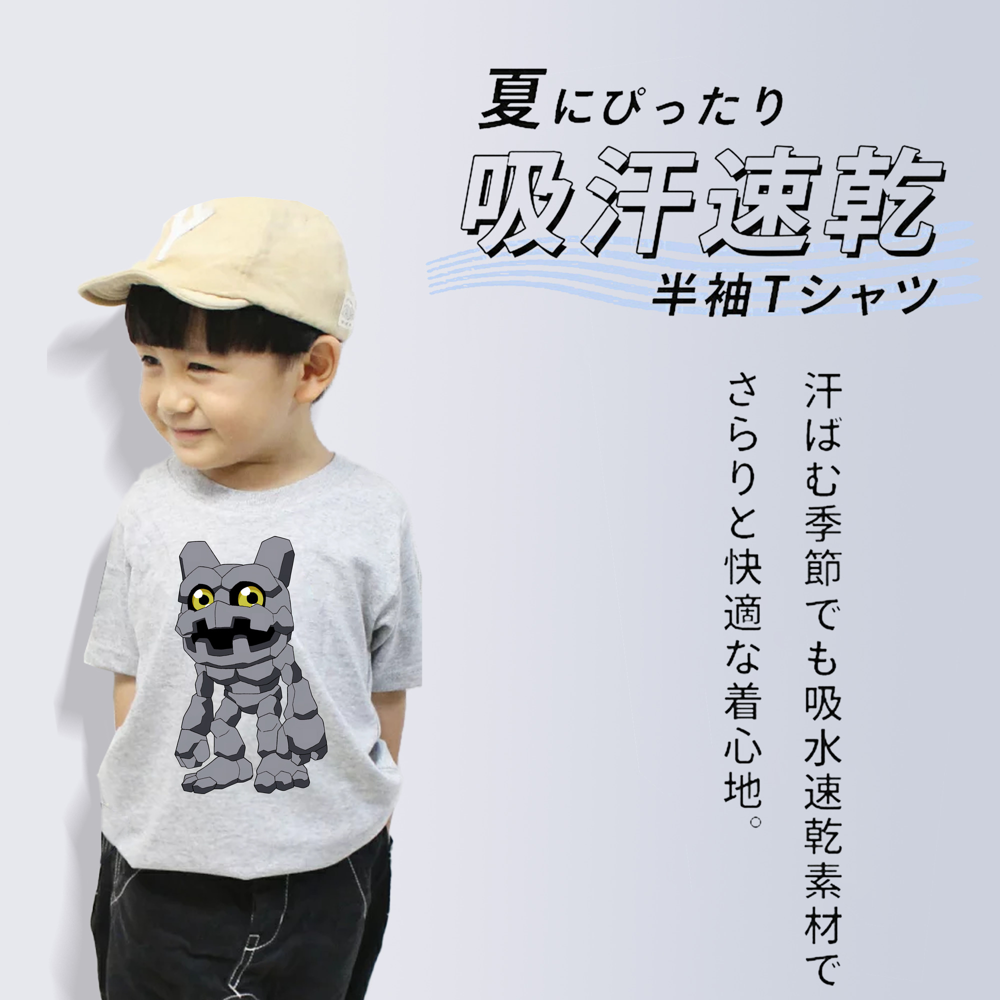 Digimon デジタルモンスター/デジモン 綿100％キッズTシャツ（フロントプリント）