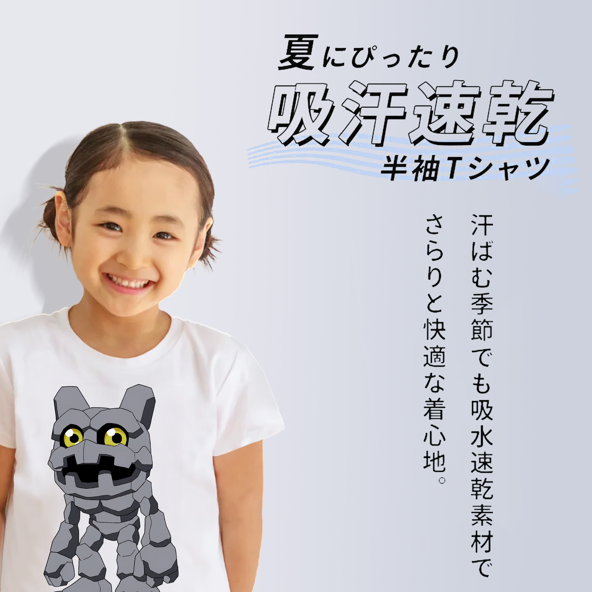 Digimon デジタルモンスター/デジモン 綿100％キッズTシャツ（フロントプリント）