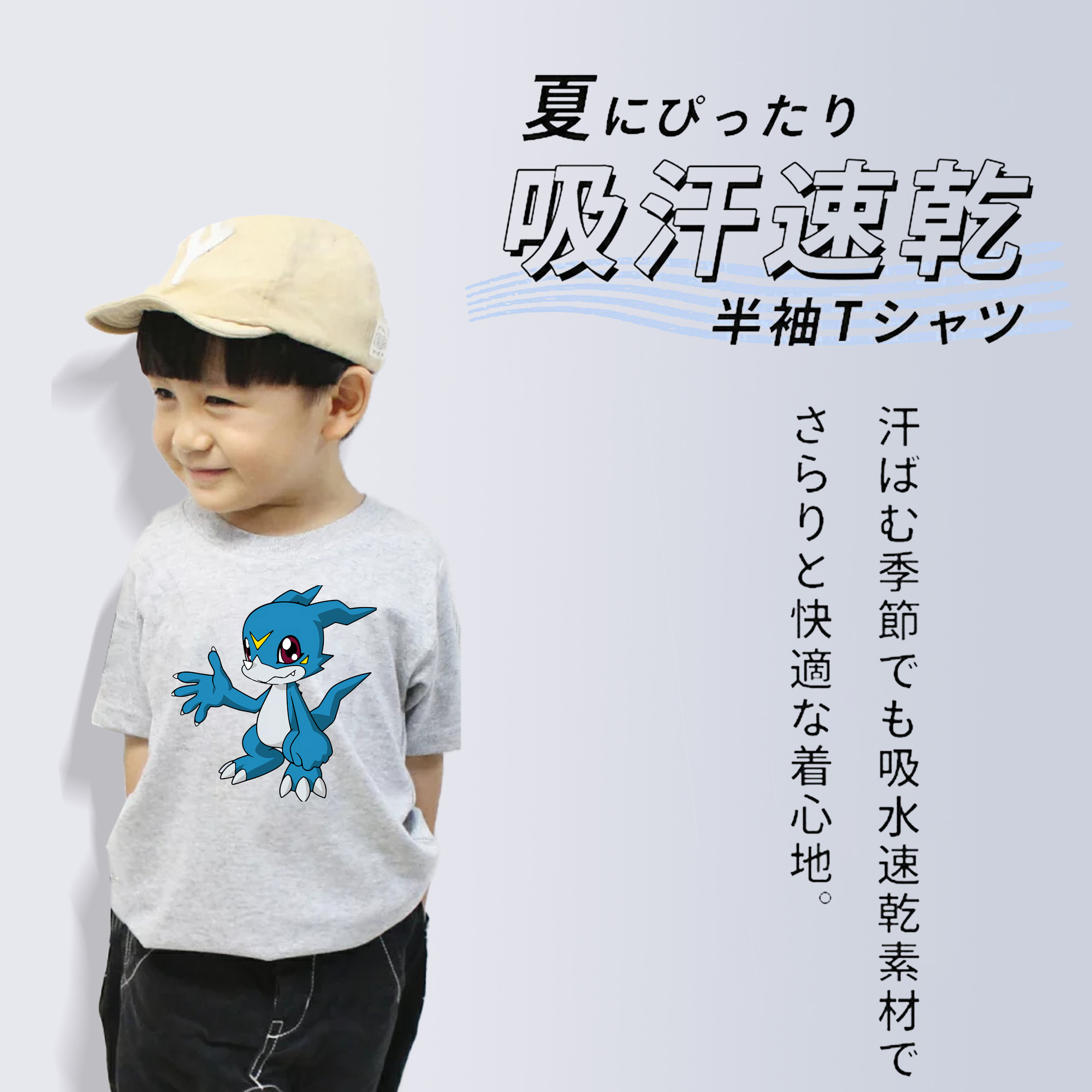 Digimon デジタルモンスター/デジモン 綿100％キッズTシャツ（フロントプリント）