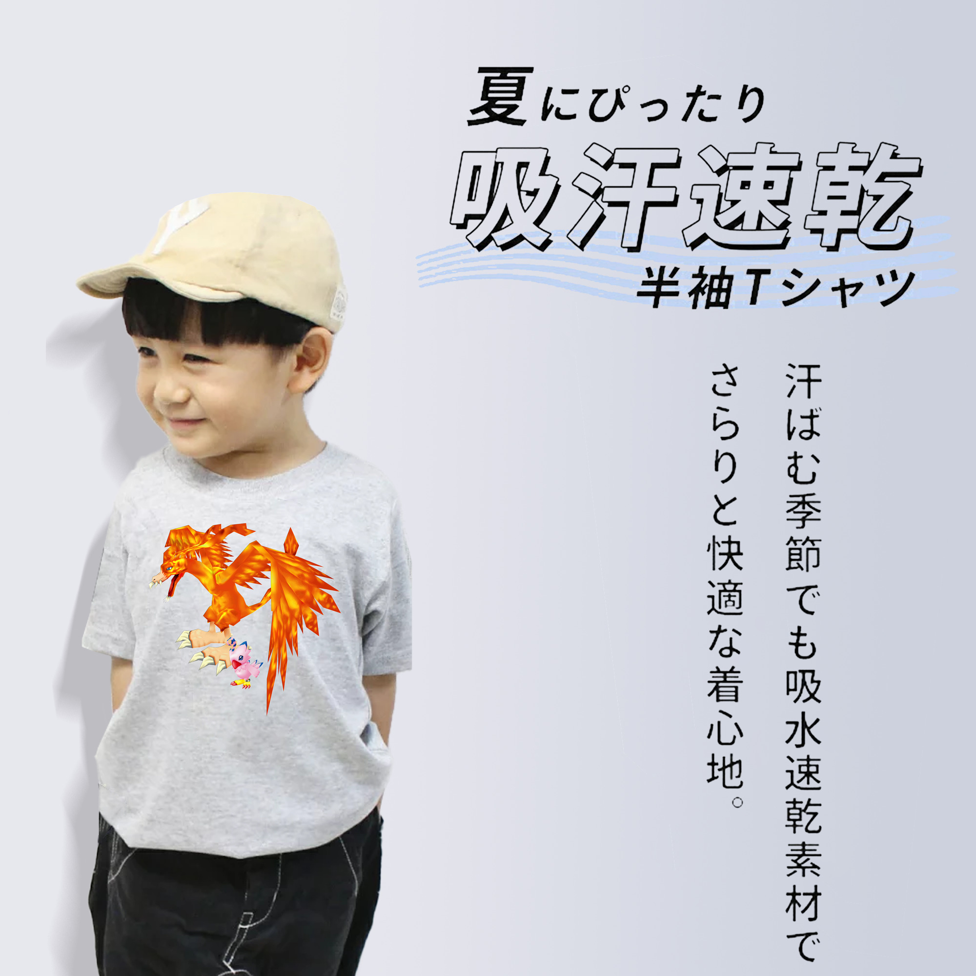 Digimon デジタルモンスター/デジモン 綿100％キッズTシャツ（フロントプリント）