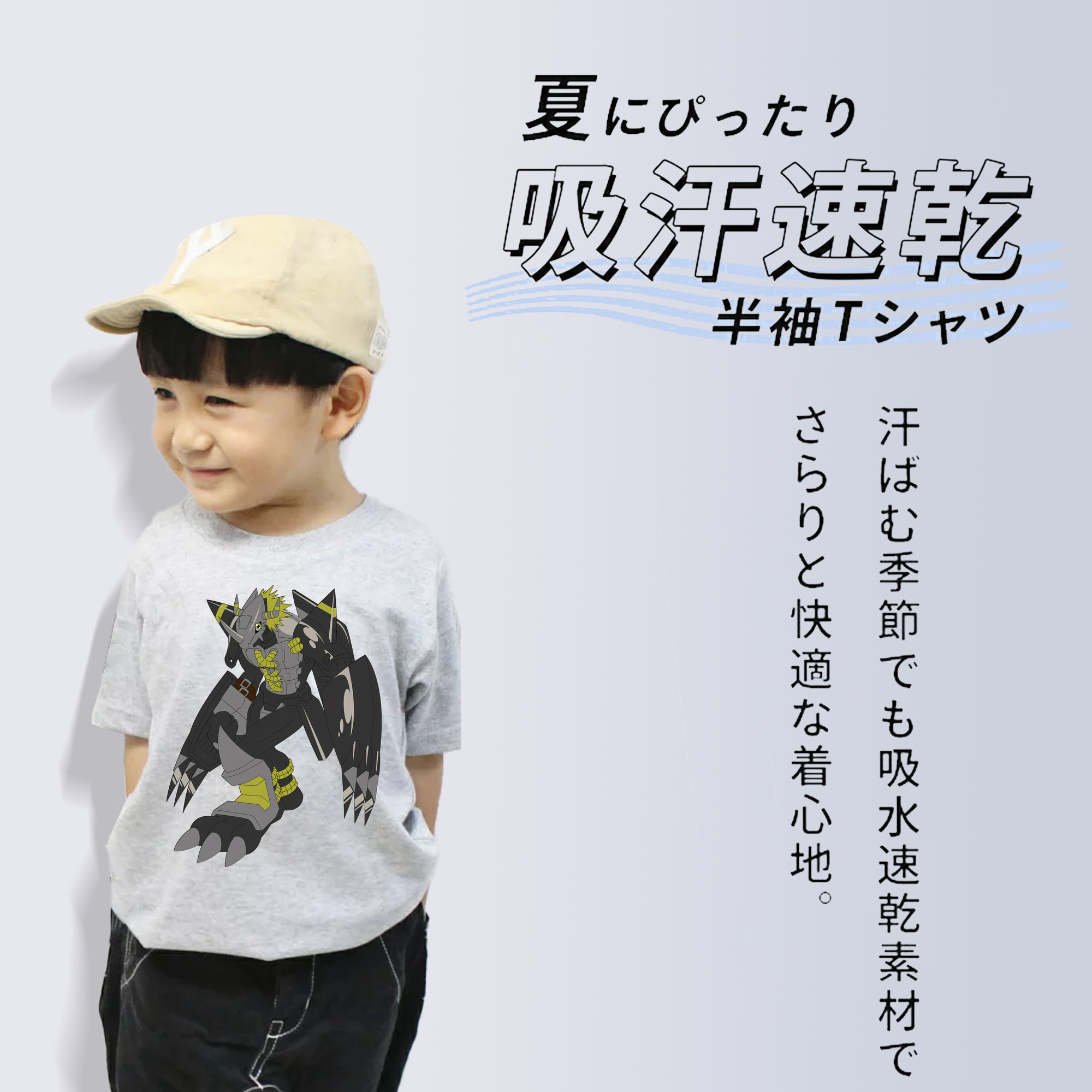 Digimon デジタルモンスター/デジモン 綿100％キッズTシャツ（フロントプリント）