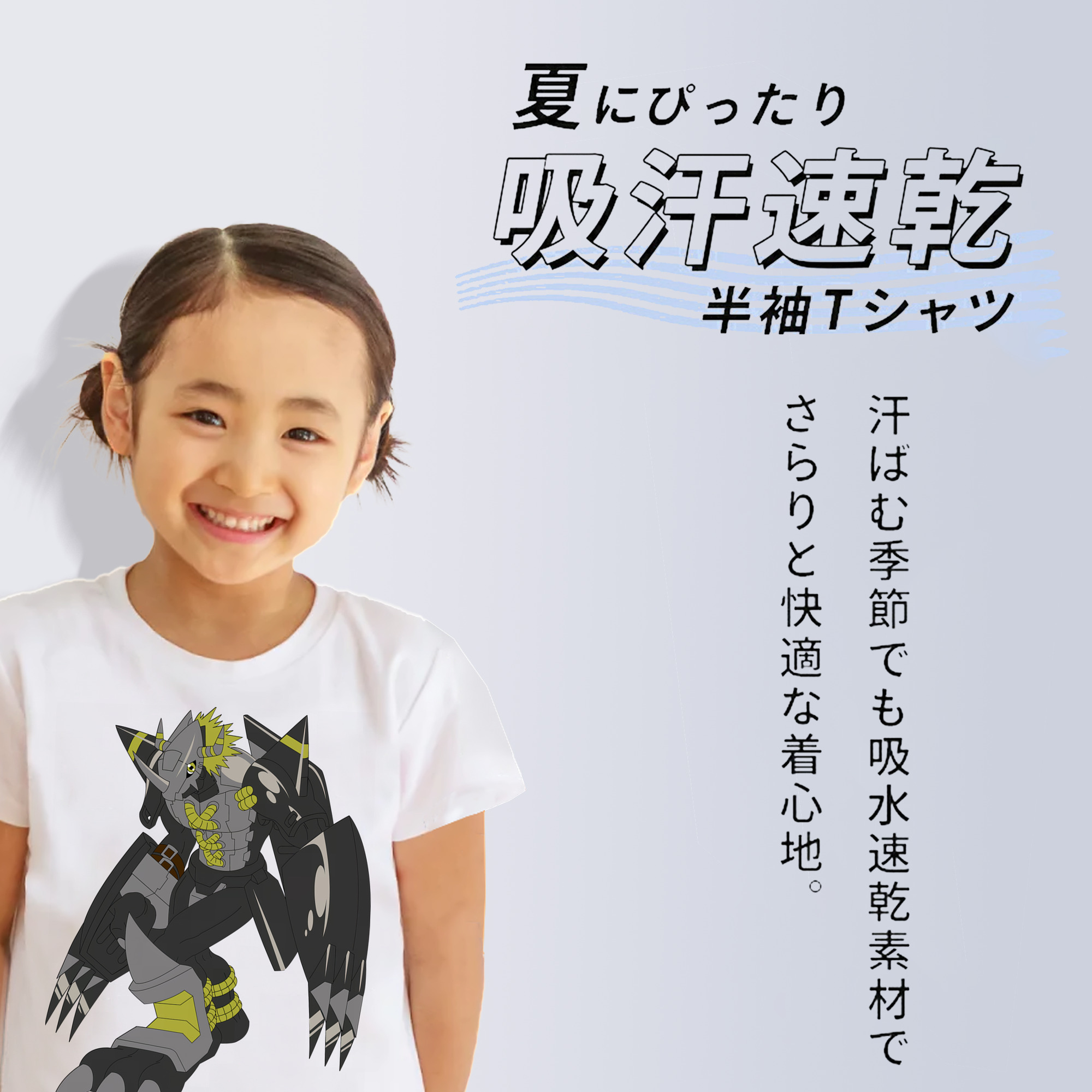 Digimon デジタルモンスター/デジモン 綿100％キッズTシャツ（フロントプリント）