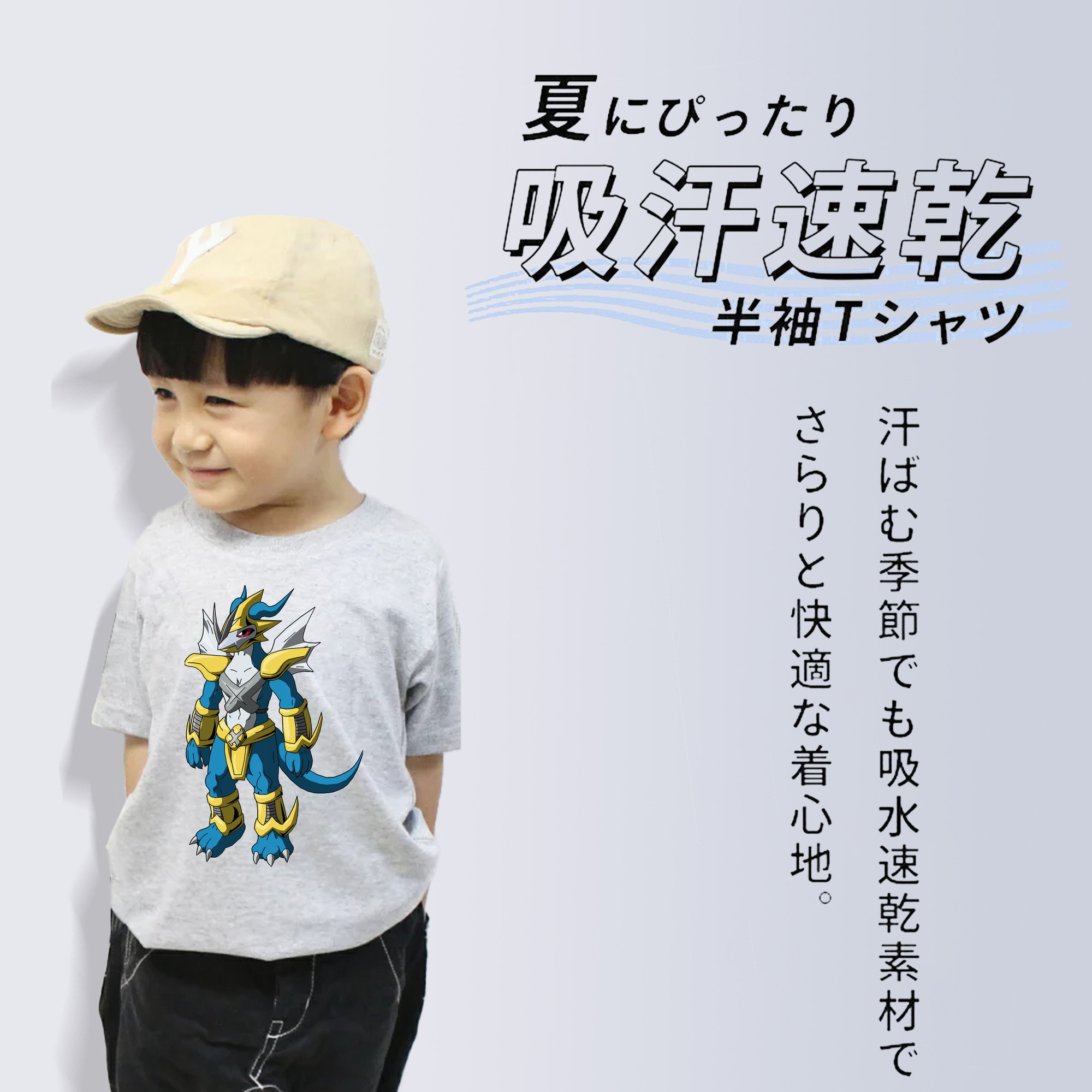Digimon デジタルモンスター/デジモン 綿100％キッズTシャツ（フロントプリント）