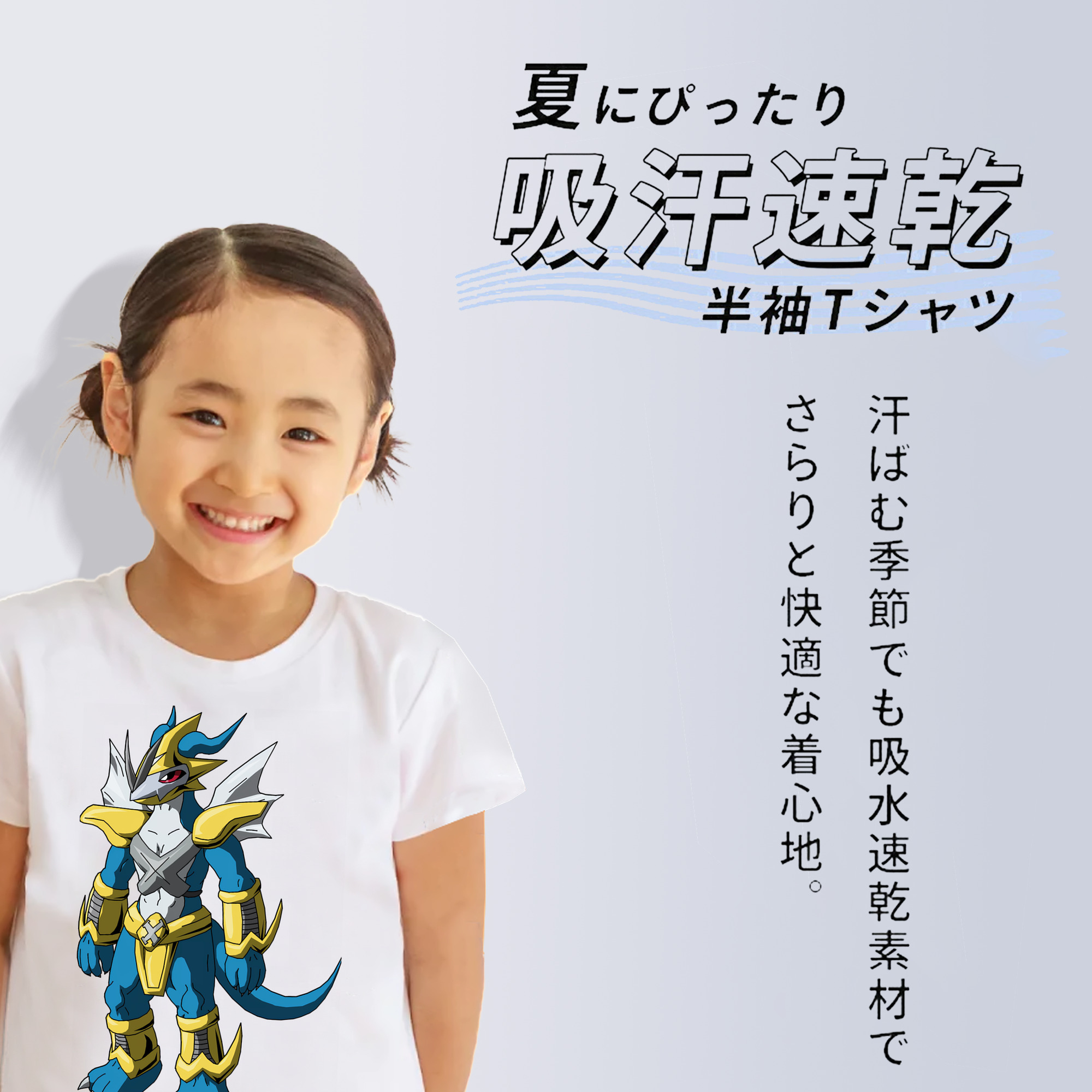 Digimon デジタルモンスター/デジモン 綿100％キッズTシャツ（フロントプリント）