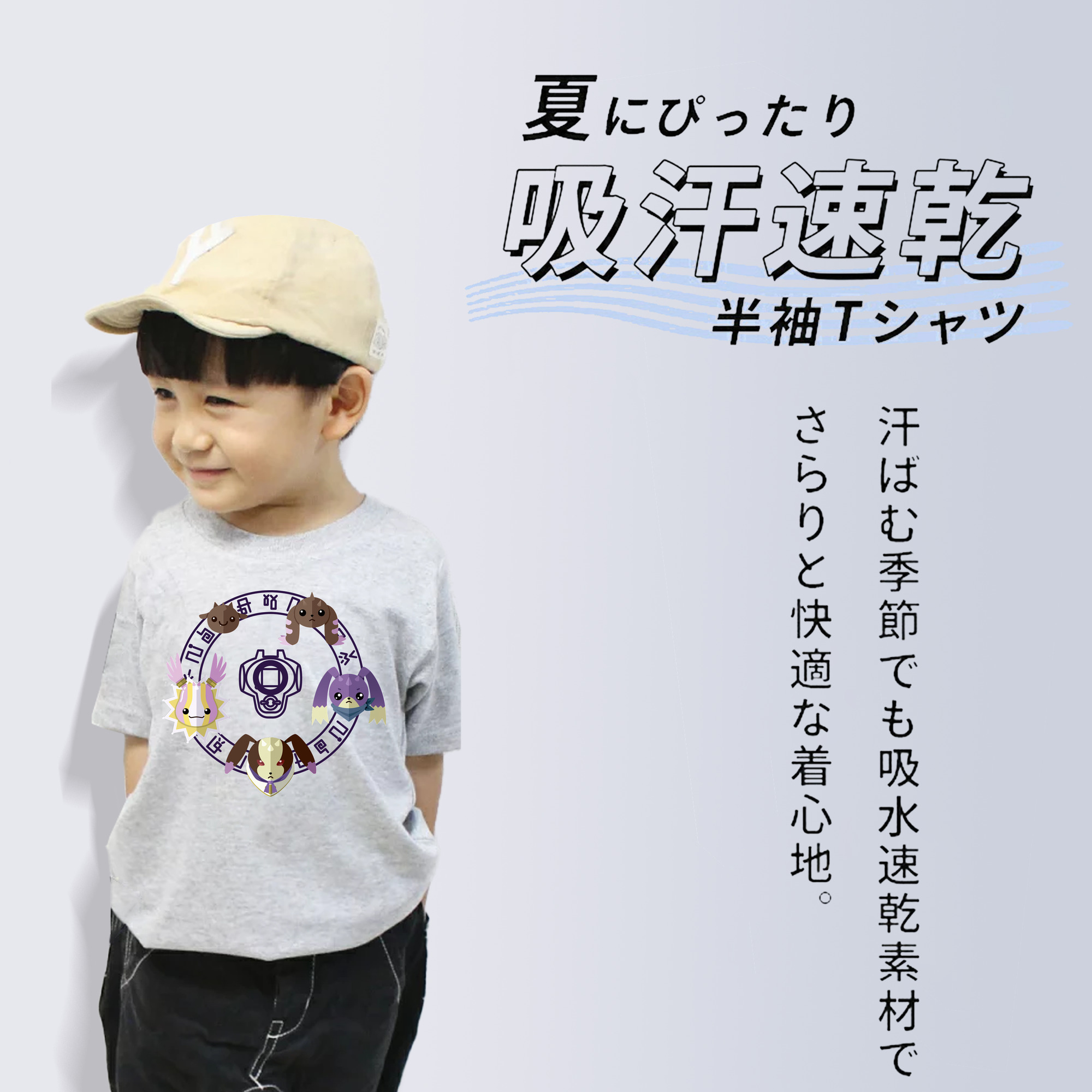 Digimon デジタルモンスター/デジモン 綿100％キッズTシャツ（フロントプリント）