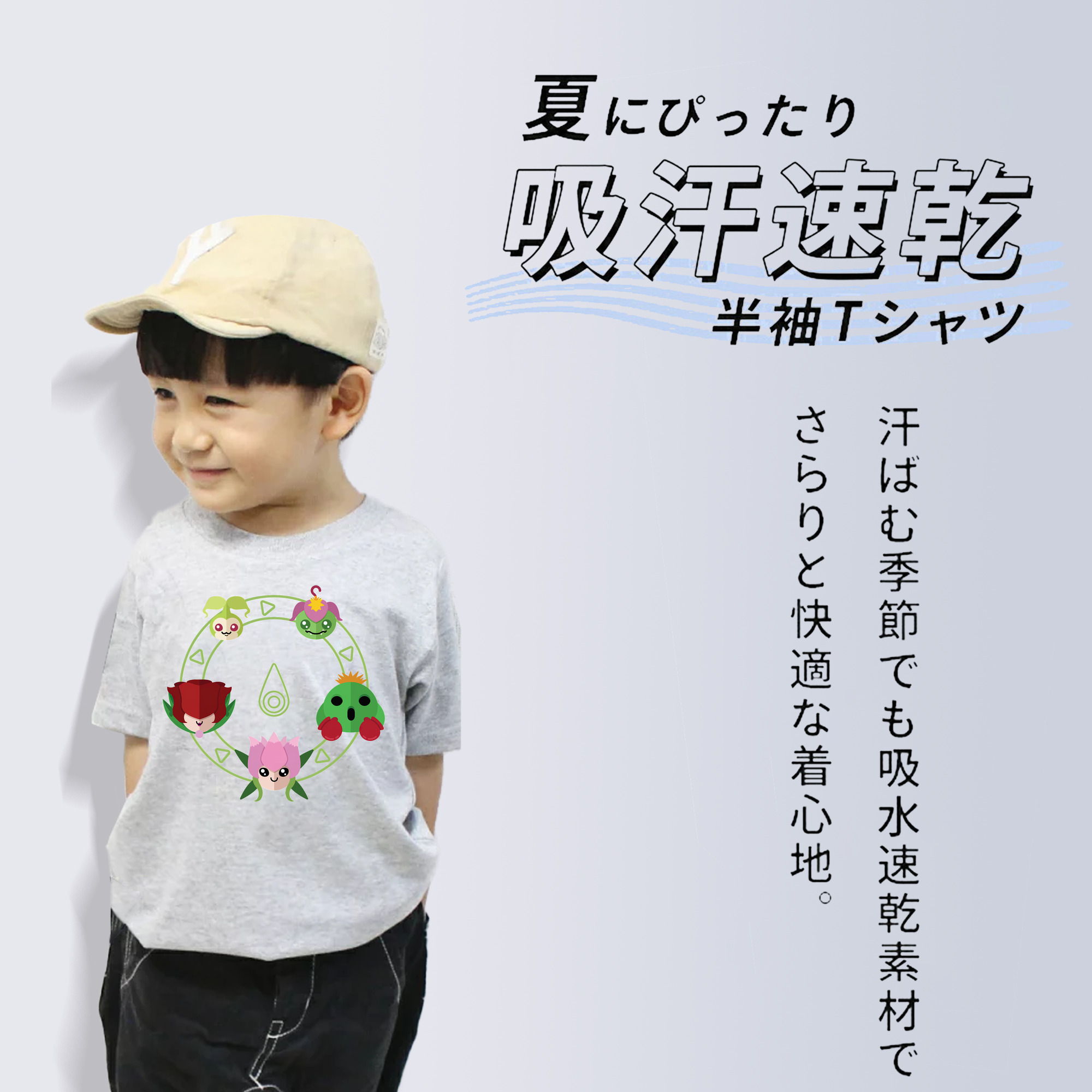 Digimon デジタルモンスター/デジモン 綿100％キッズTシャツ（フロントプリント）