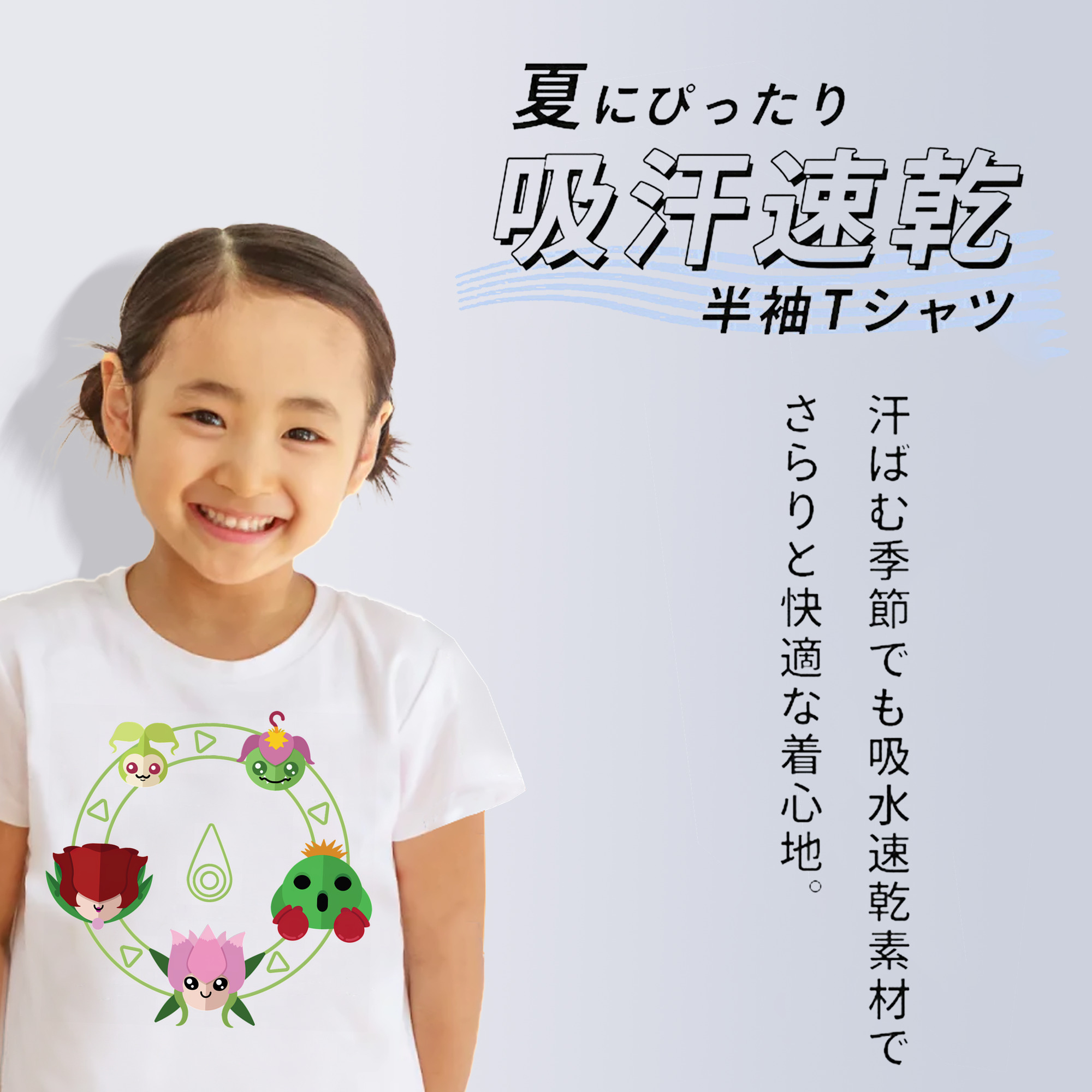 Digimon デジタルモンスター/デジモン 綿100％キッズTシャツ（フロントプリント）