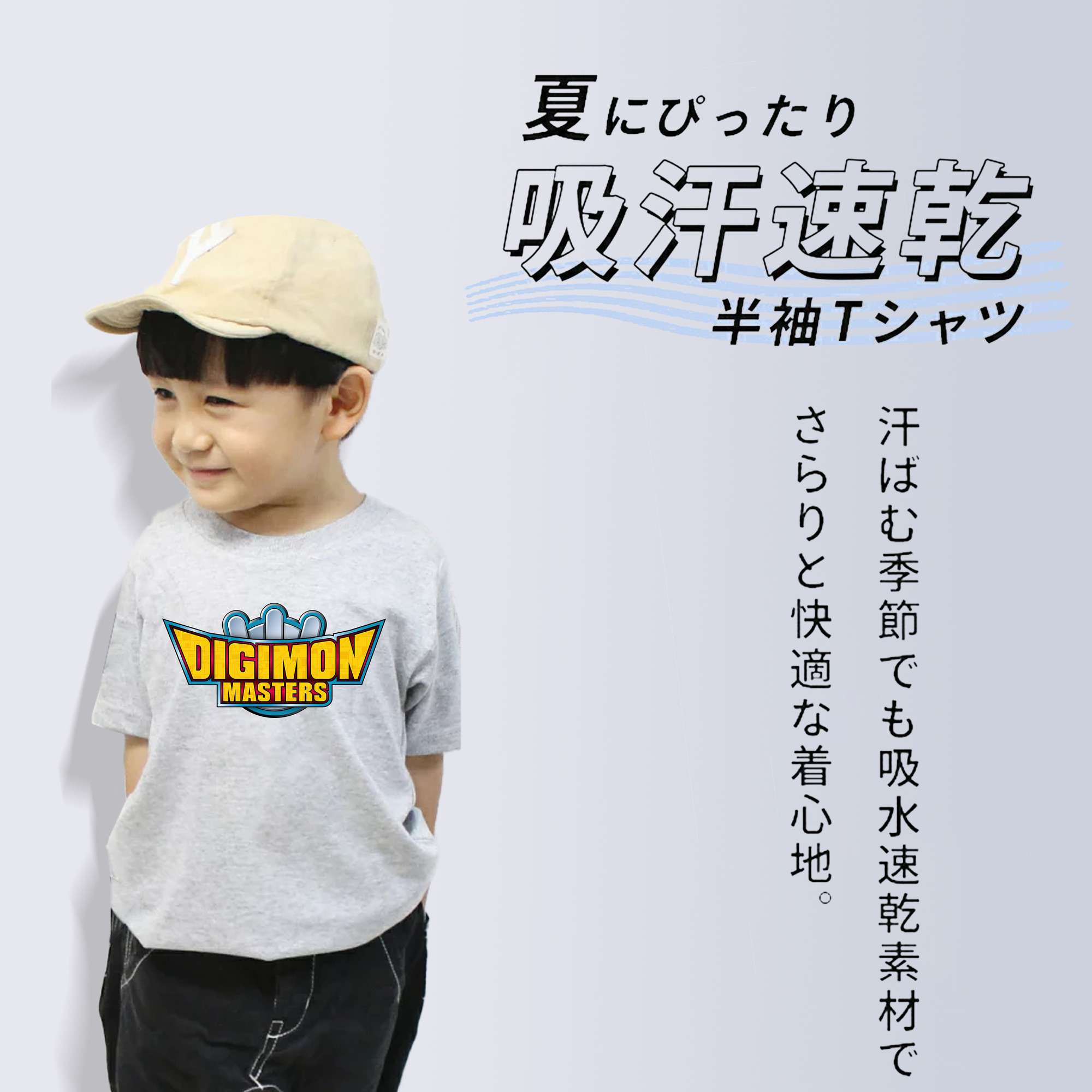 Digimon デジタルモンスター/デジモン 綿100％キッズTシャツ（フロントプリント）