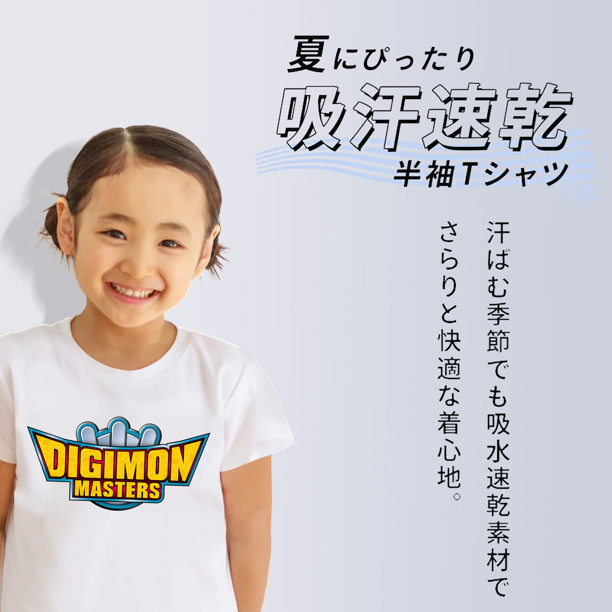 Digimon デジタルモンスター/デジモン 綿100％キッズTシャツ（フロントプリント）