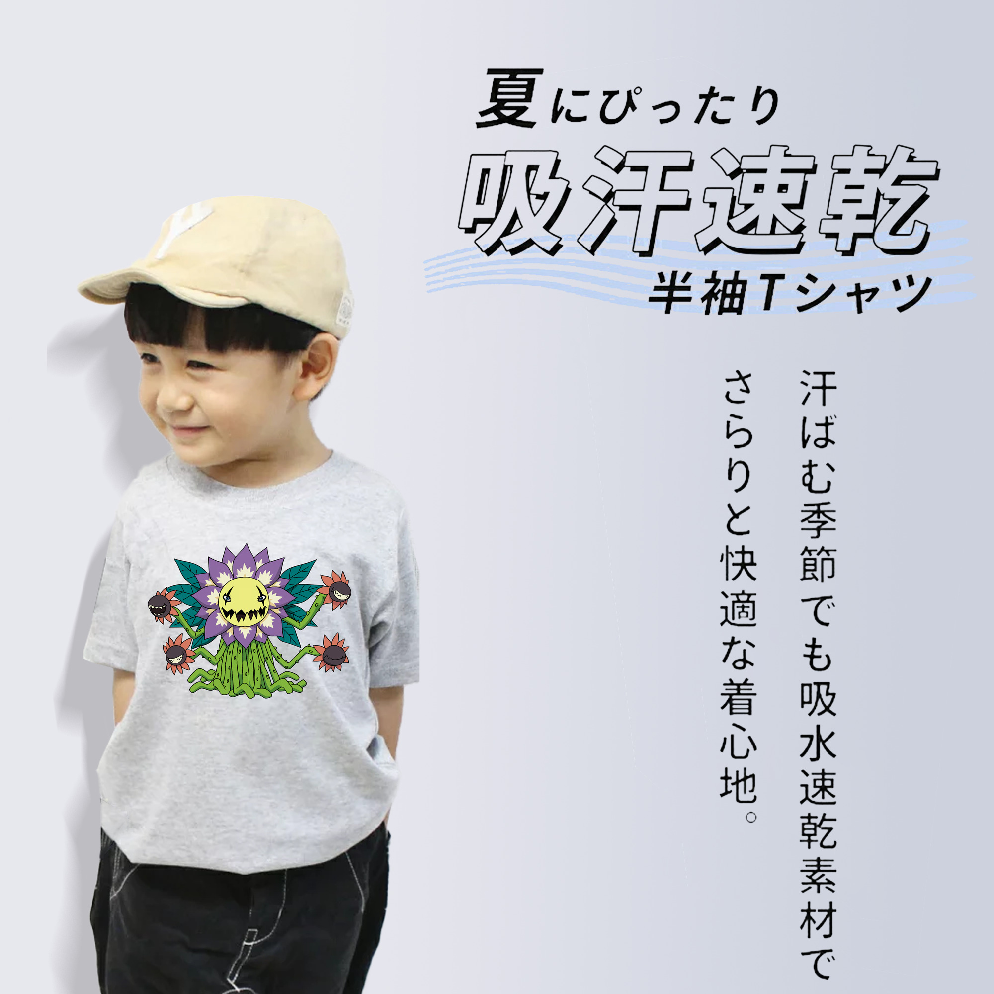 Digimon デジタルモンスター/デジモン 綿100％キッズTシャツ（フロントプリント）