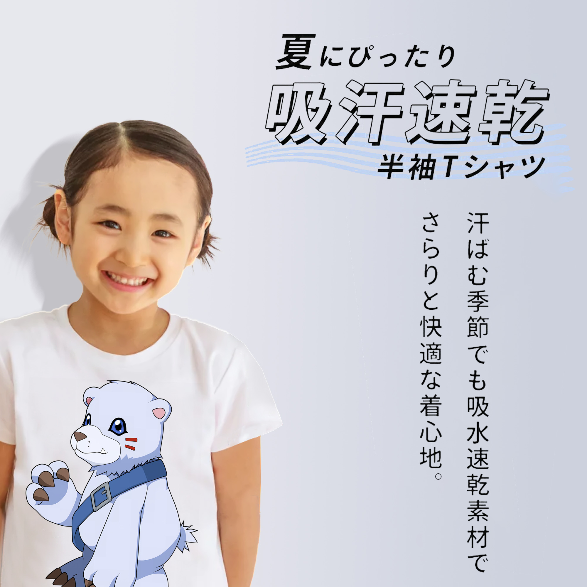 Digimon デジタルモンスター/デジモン 綿100％キッズTシャツ（フロントプリント）