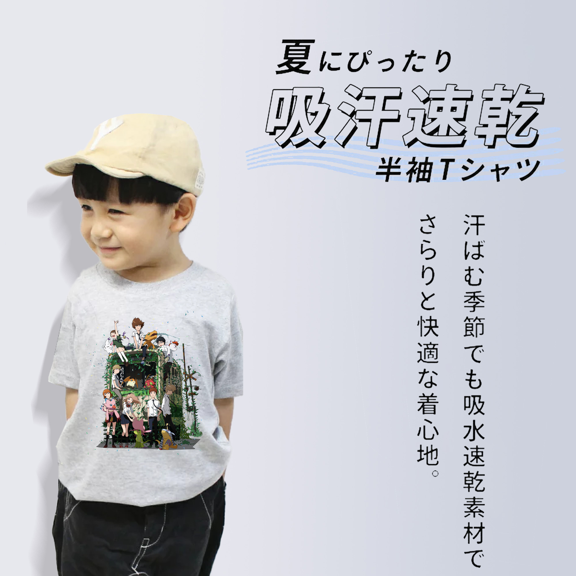 Digimon デジタルモンスター/デジモン 綿100％キッズTシャツ（フロントプリント）