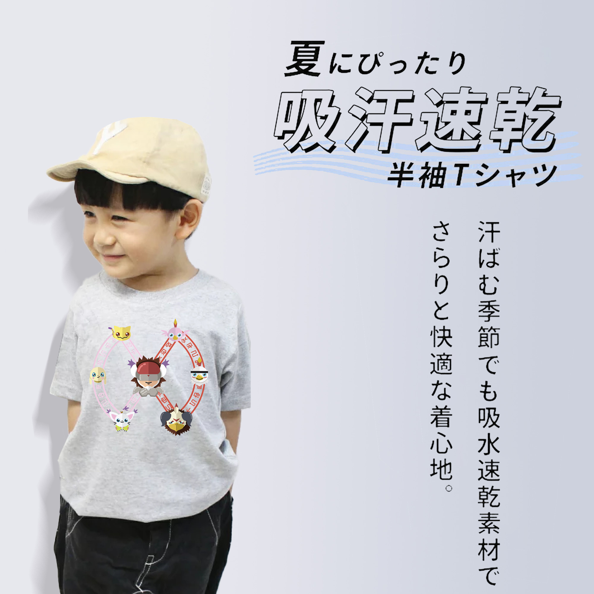 Digimon デジタルモンスター/デジモン 綿100％キッズTシャツ（フロントプリント）