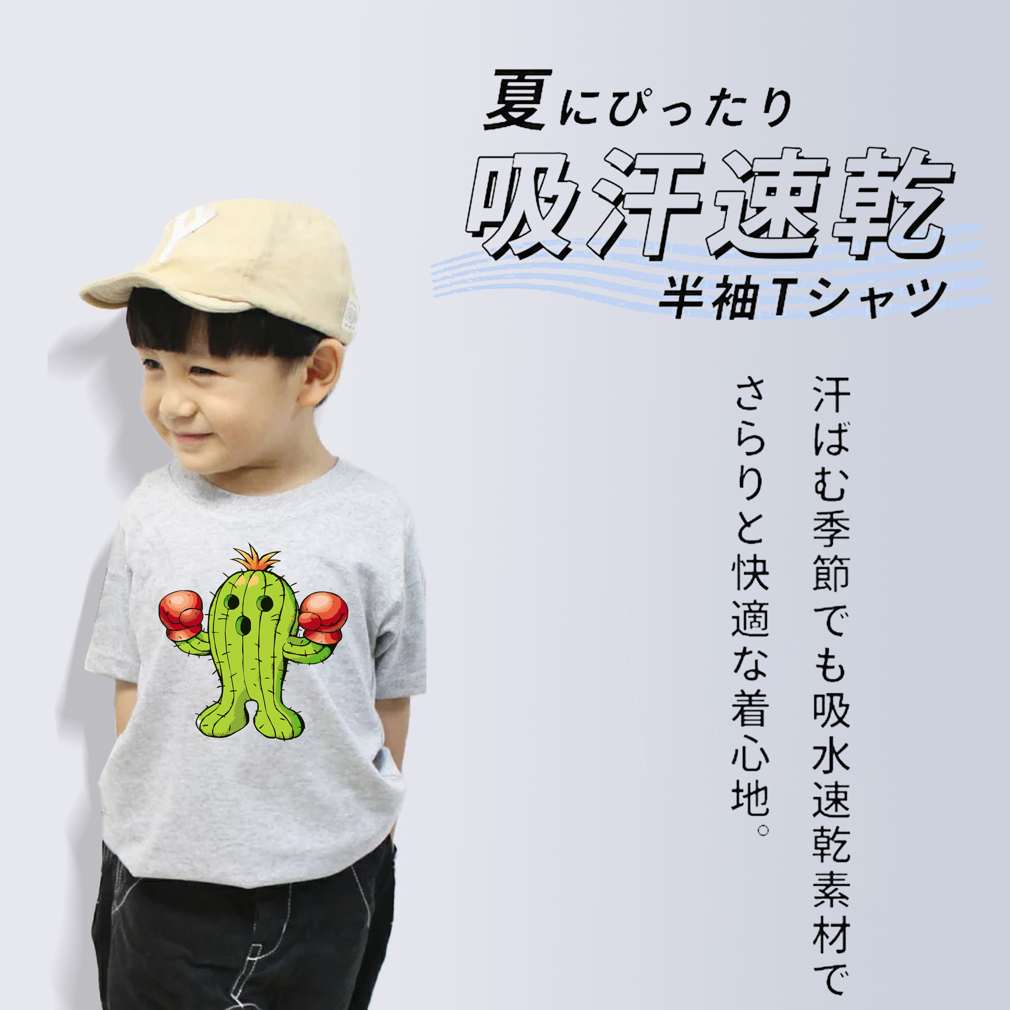 Digimon デジタルモンスター/デジモン 綿100％キッズTシャツ（フロントプリント）