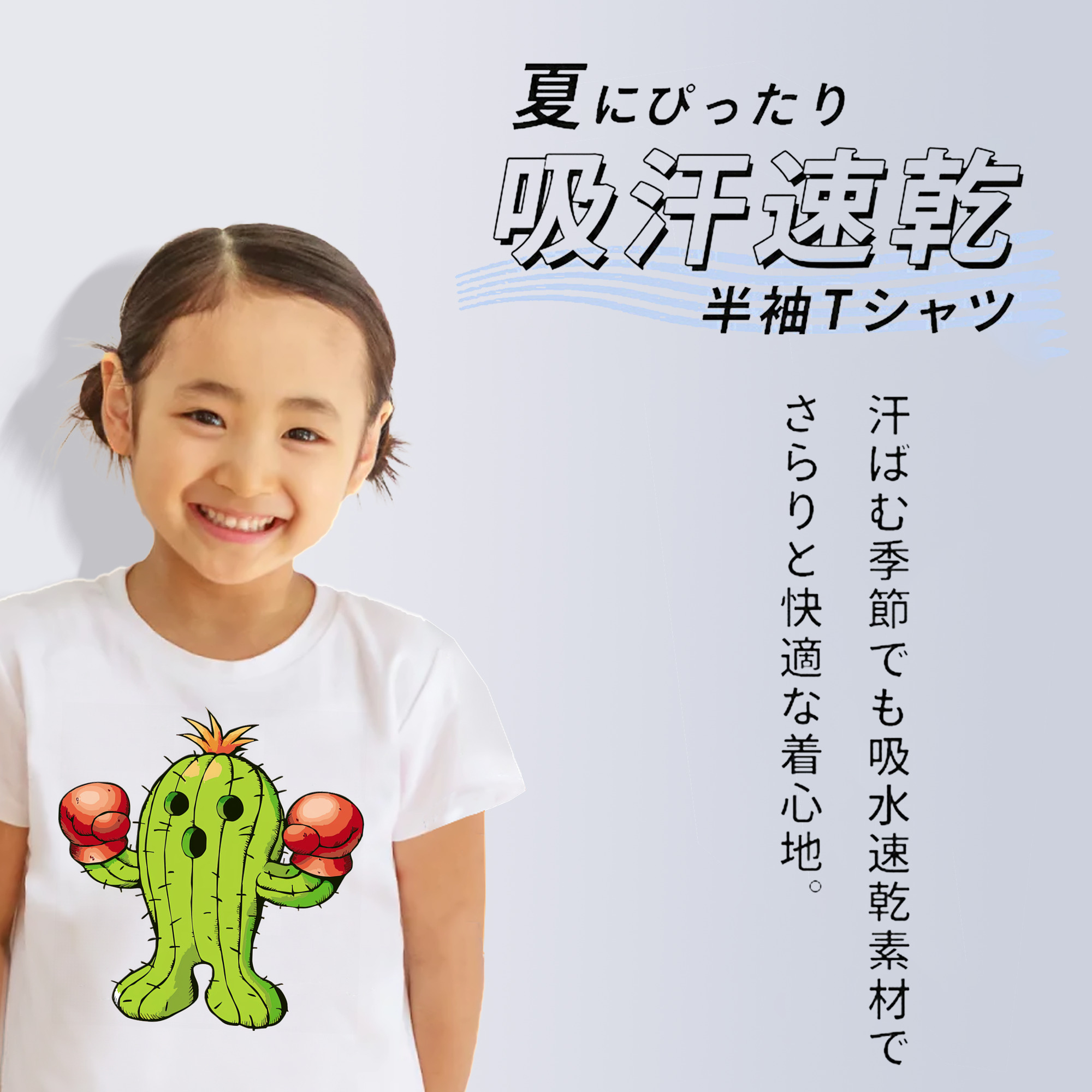 Digimon デジタルモンスター/デジモン 綿100％キッズTシャツ（フロントプリント）