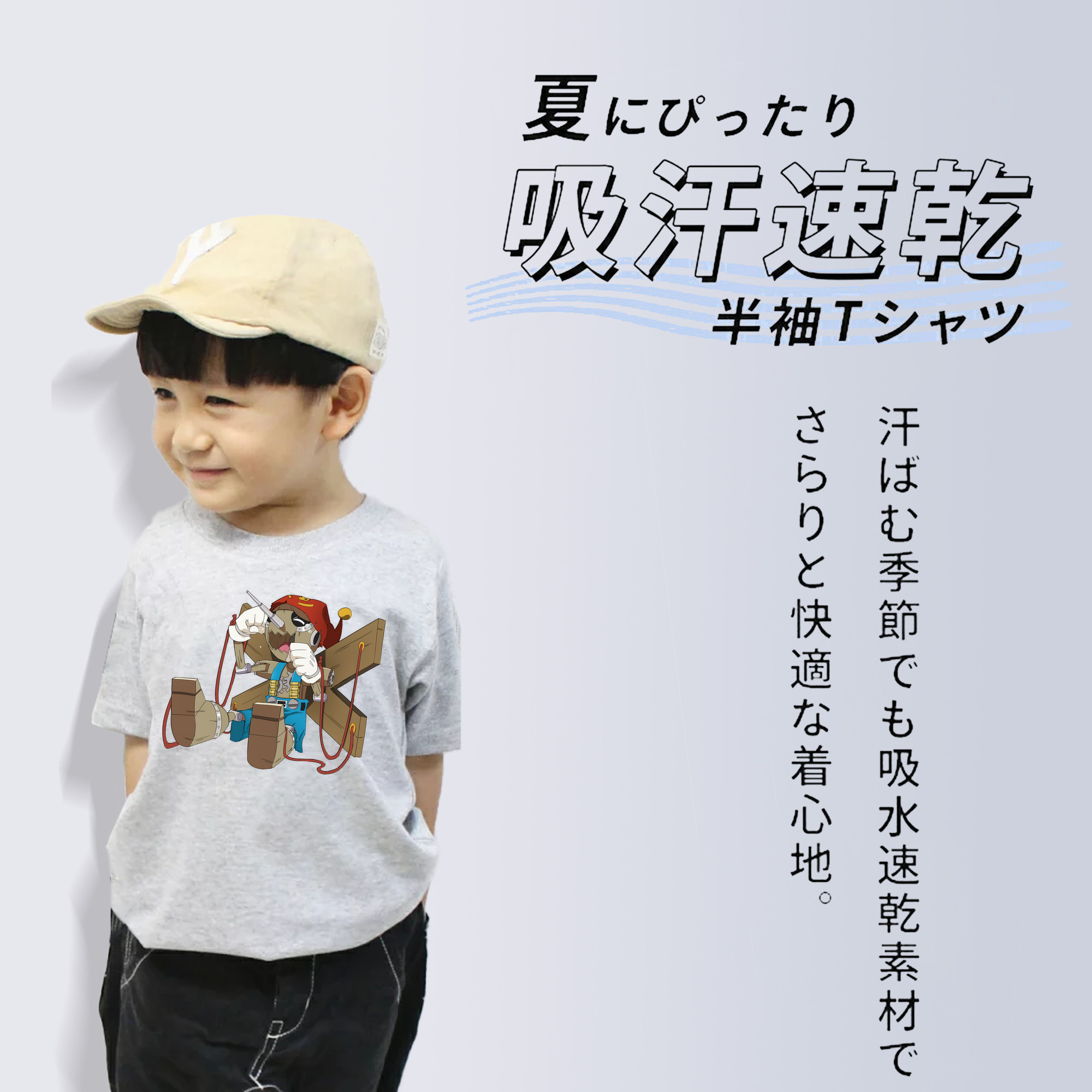 Digimon デジタルモンスター/デジモン 綿100％キッズTシャツ（フロントプリント）