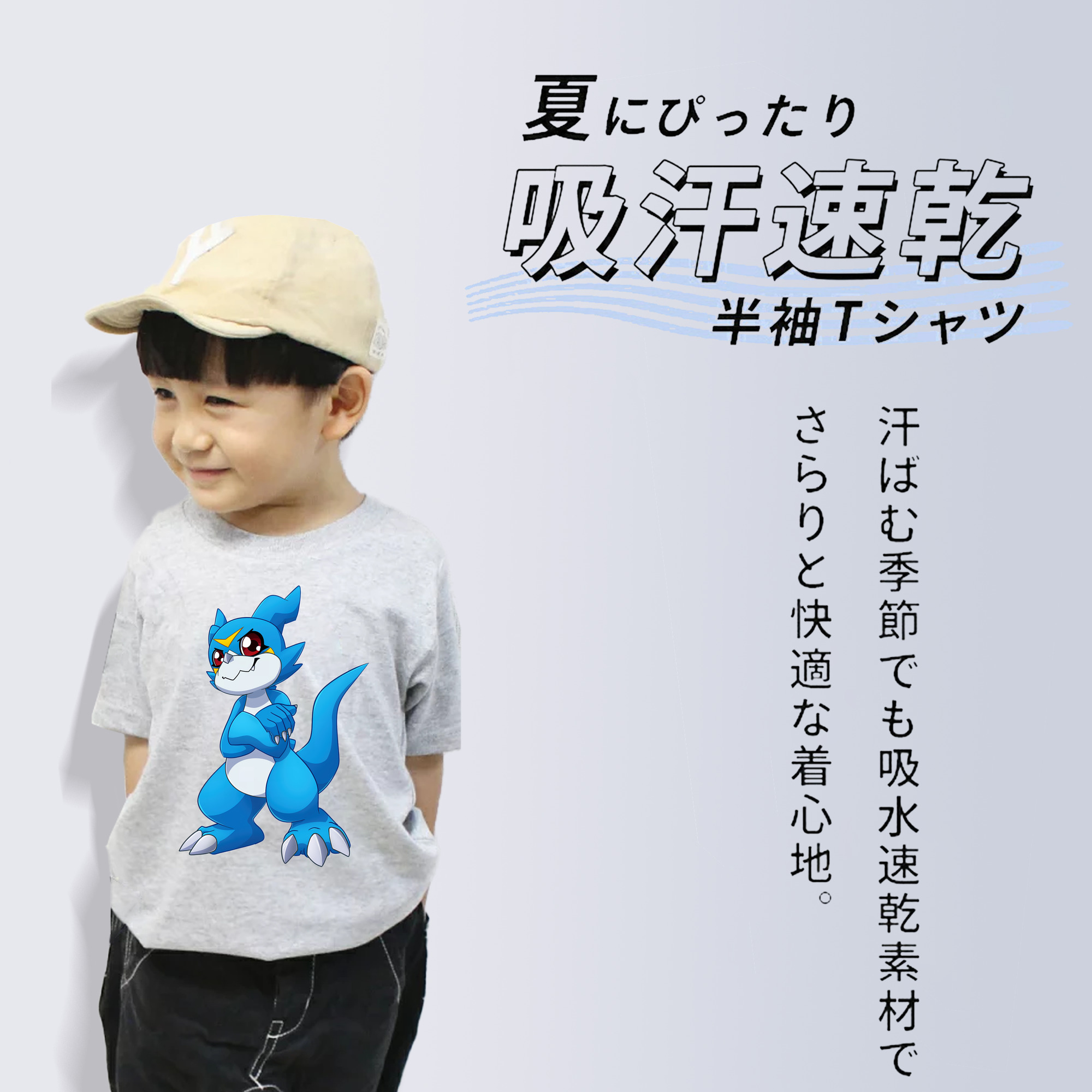 Digimon デジタルモンスター/デジモン 綿100％キッズTシャツ（フロントプリント）