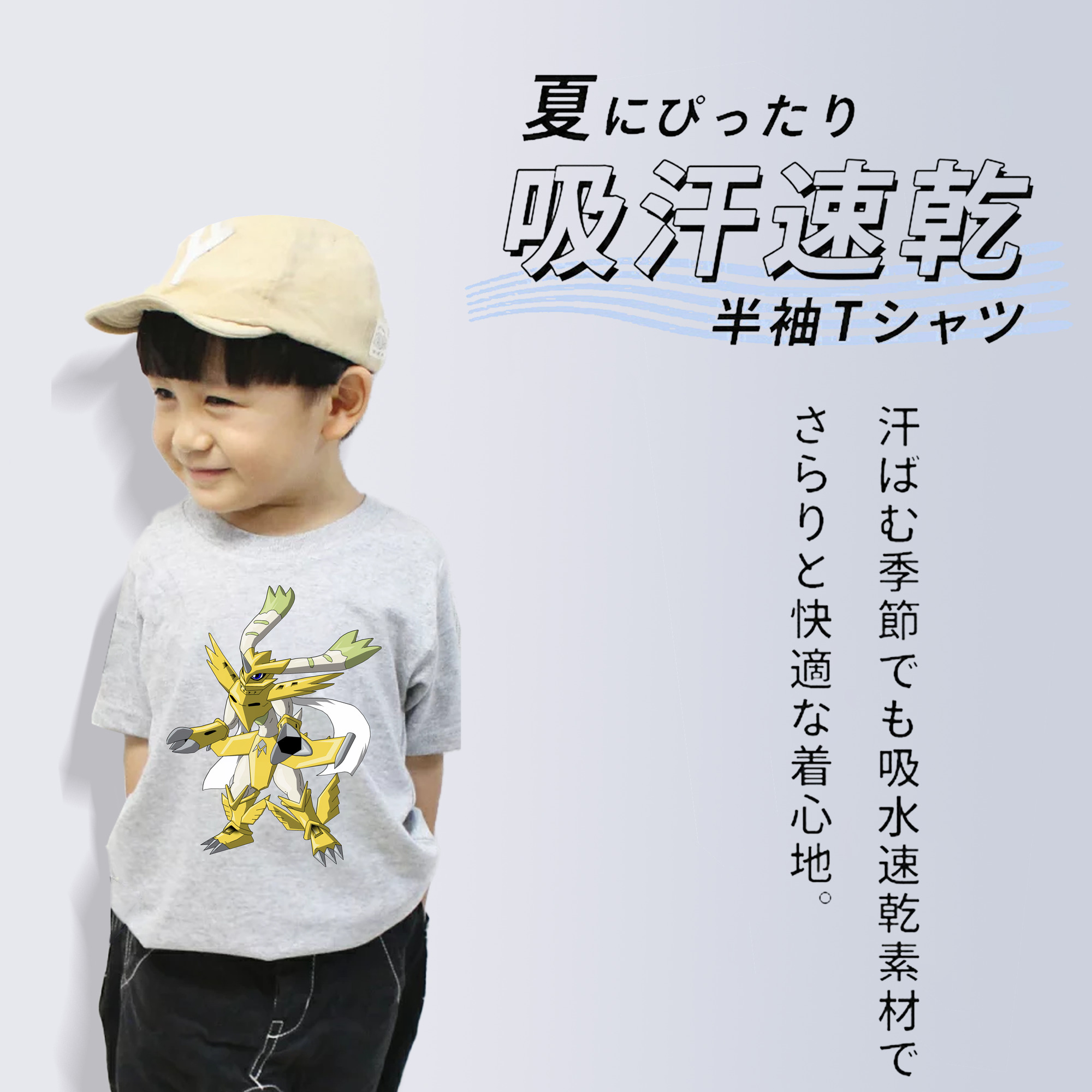 Digimon デジタルモンスター/デジモン 綿100％キッズTシャツ（フロントプリント）