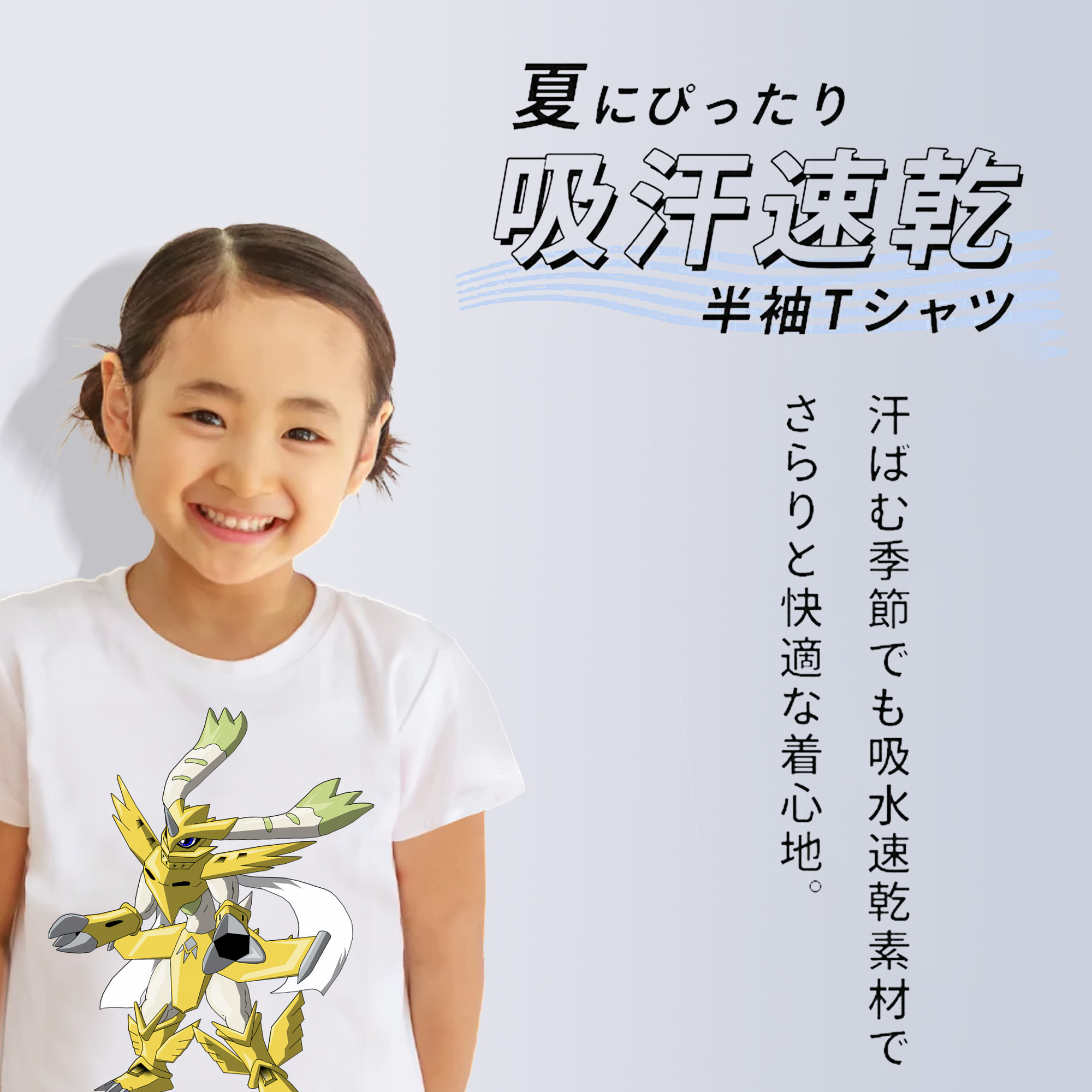 Digimon デジタルモンスター/デジモン 綿100％キッズTシャツ（フロントプリント）