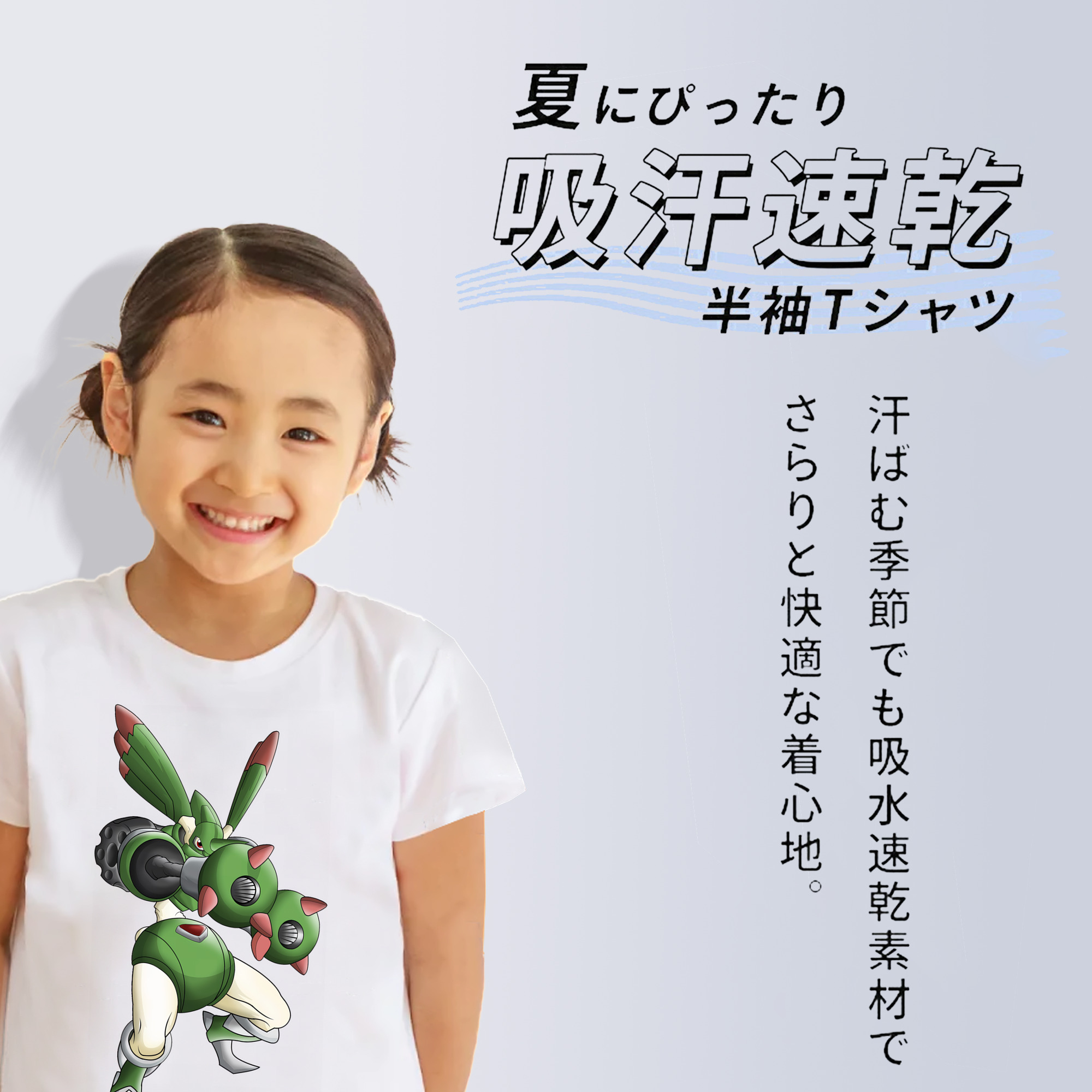 Digimon デジタルモンスター/デジモン 綿100％キッズTシャツ（フロントプリント）