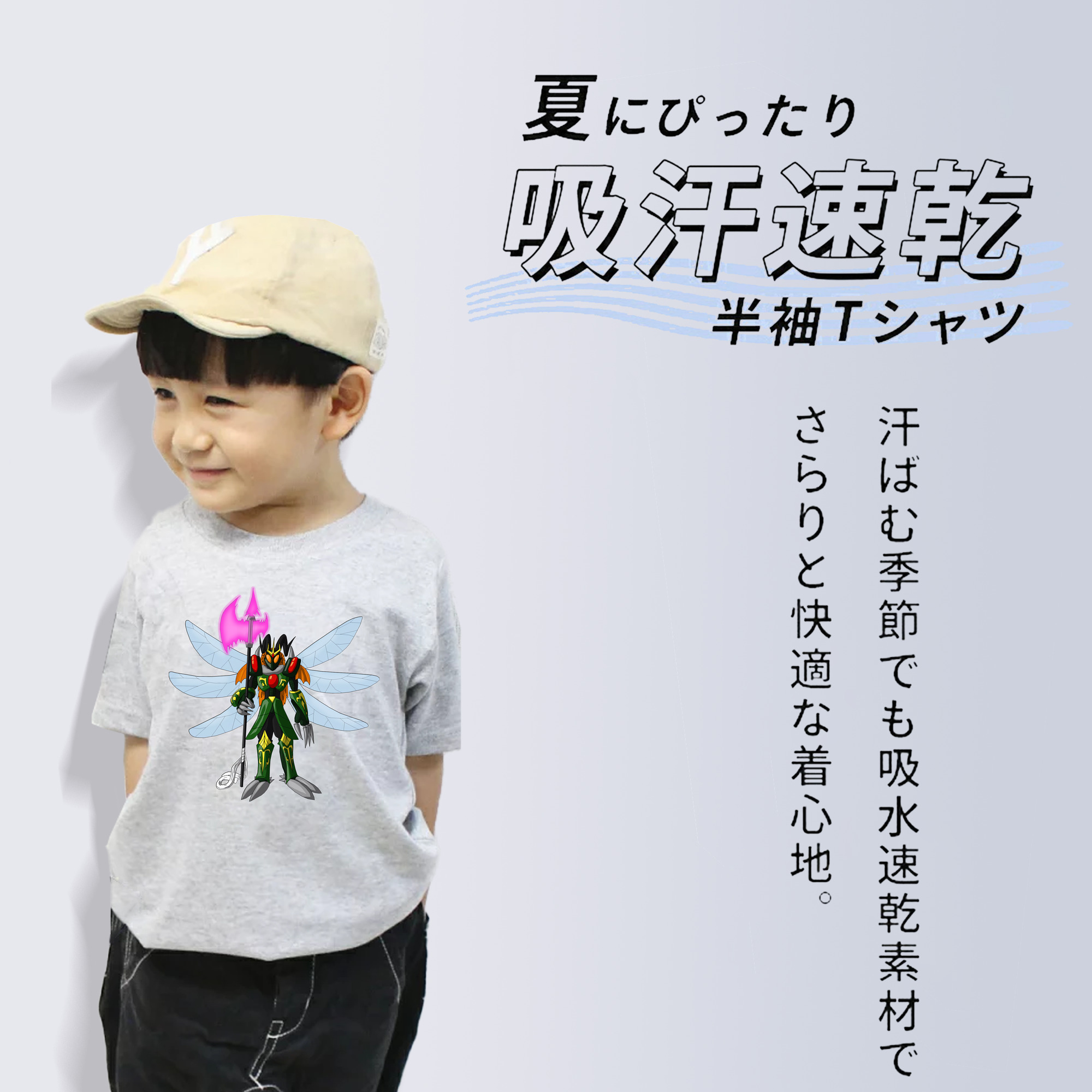 Digimon デジタルモンスター/デジモン 綿100％キッズTシャツ（フロントプリント）