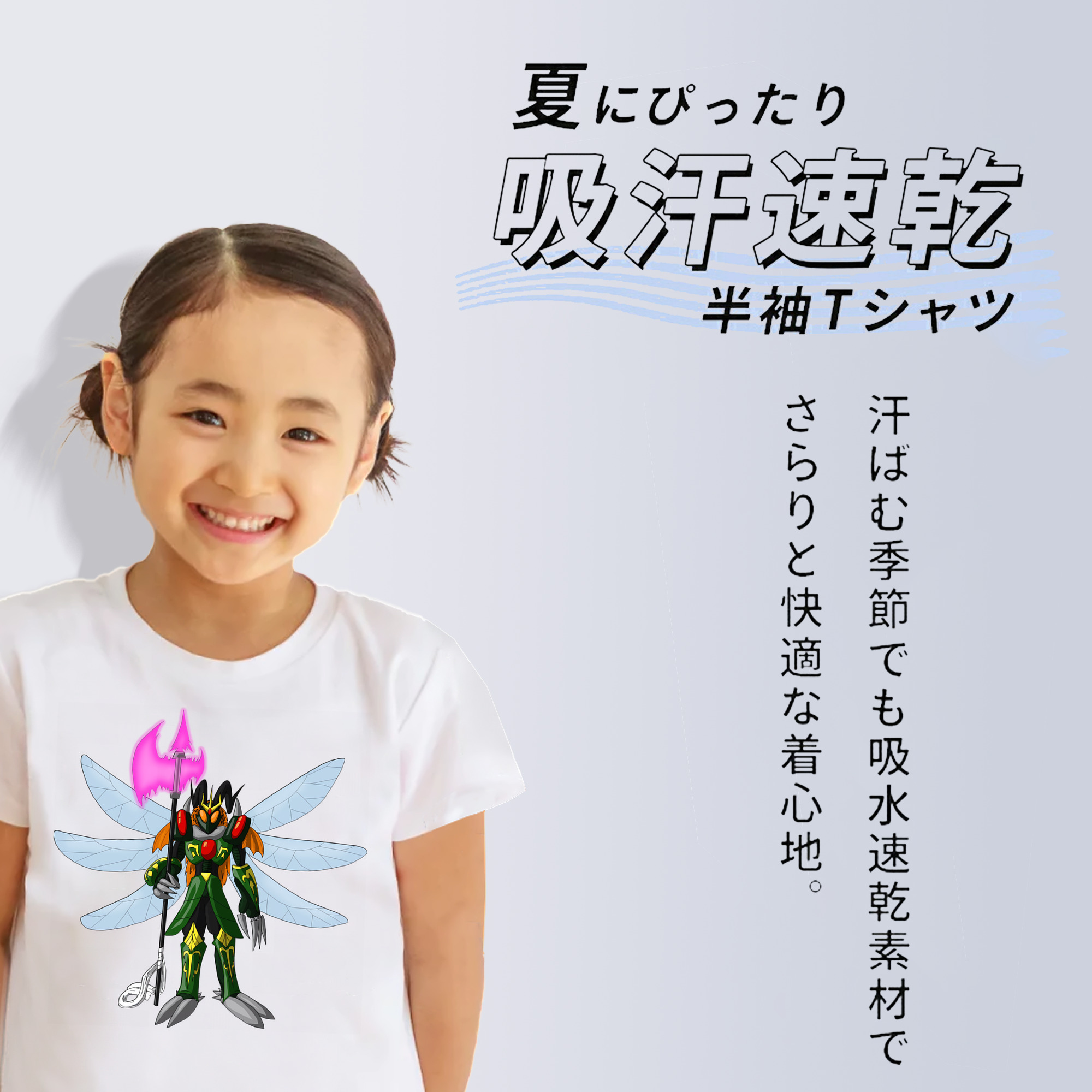 Digimon デジタルモンスター/デジモン 綿100％キッズTシャツ（フロントプリント）