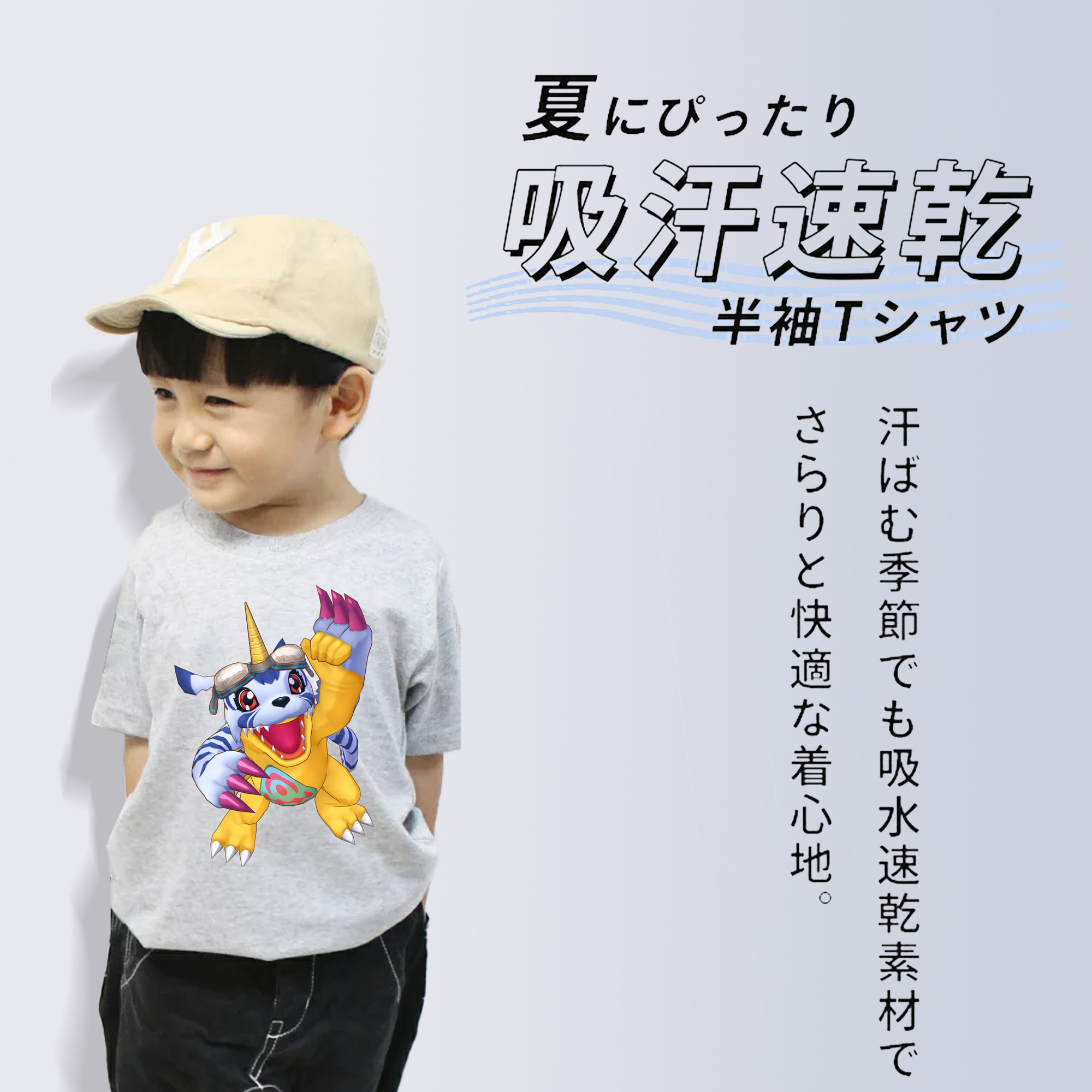 Digimon デジタルモンスター/デジモン 綿100％キッズTシャツ（フロントプリント）