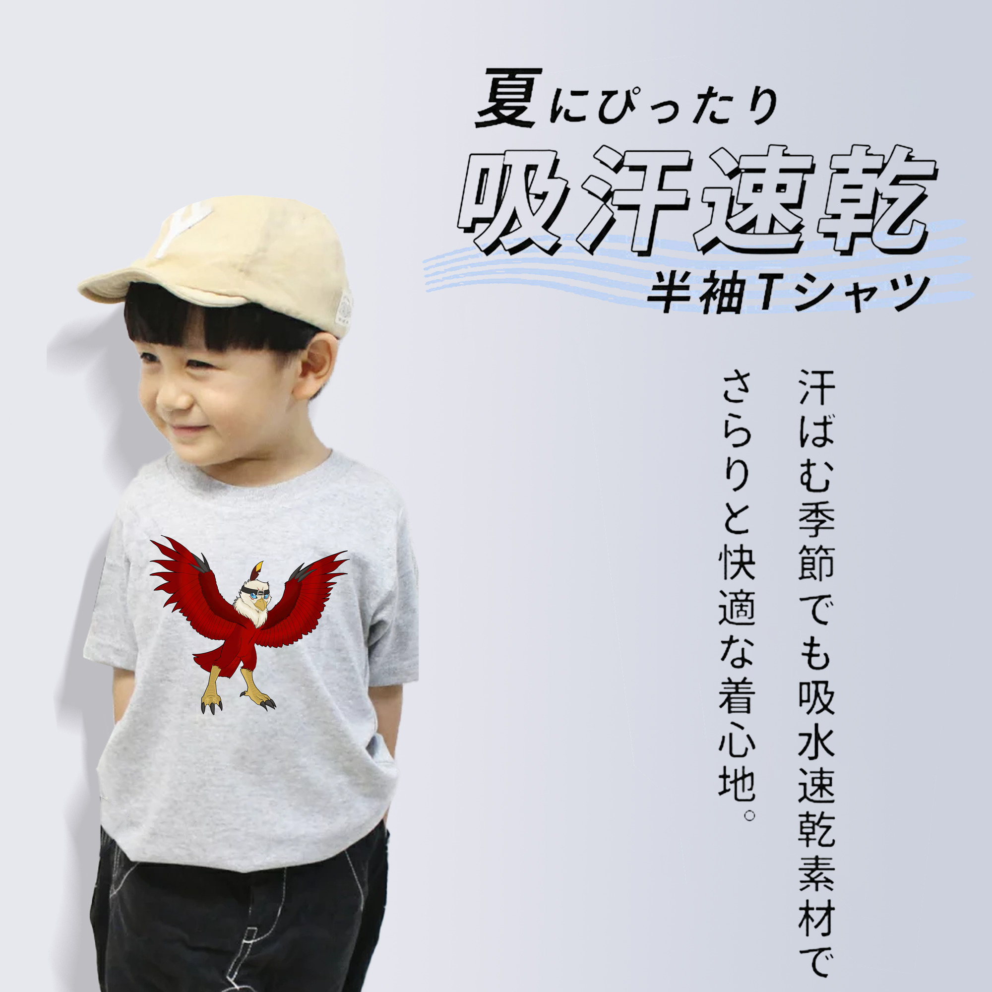 Digimon デジタルモンスター/デジモン 綿100％キッズTシャツ（フロントプリント）