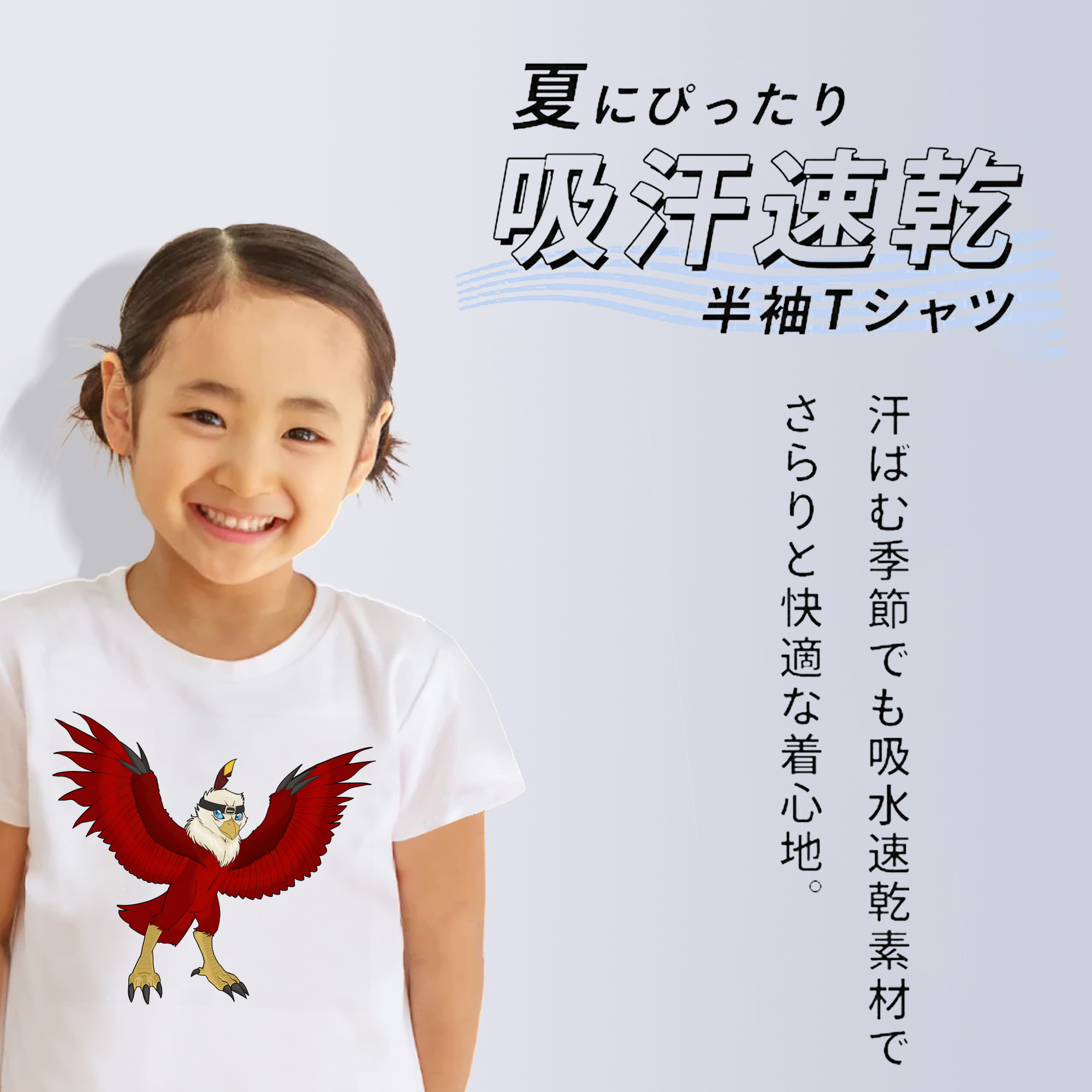 Digimon デジタルモンスター/デジモン 綿100％キッズTシャツ（フロントプリント）