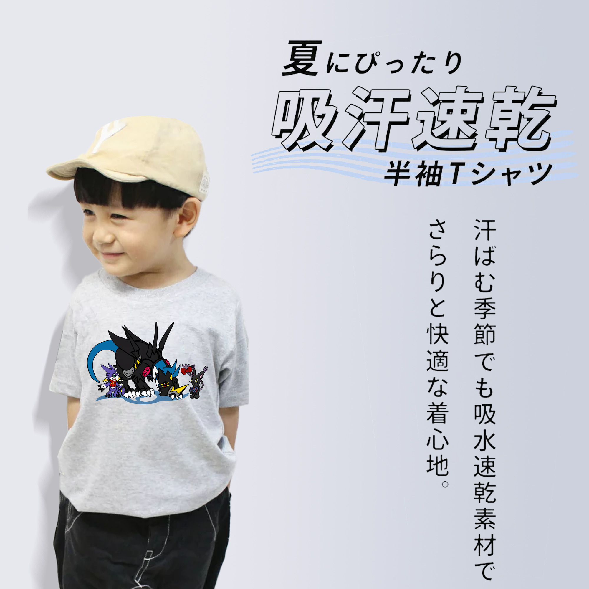 Digimon デジタルモンスター/デジモン 綿100％キッズTシャツ（フロントプリント）