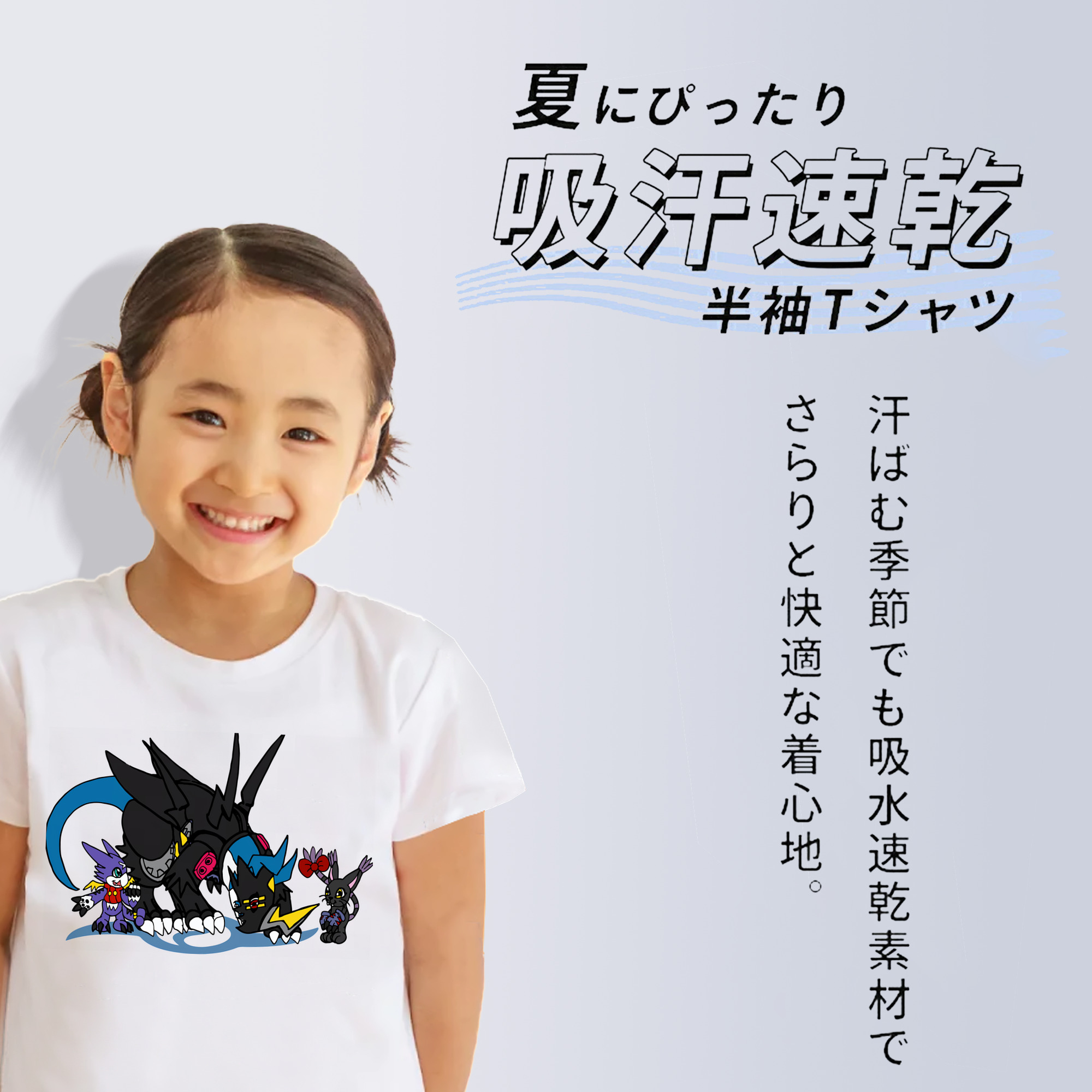 Digimon デジタルモンスター/デジモン 綿100％キッズTシャツ（フロントプリント）