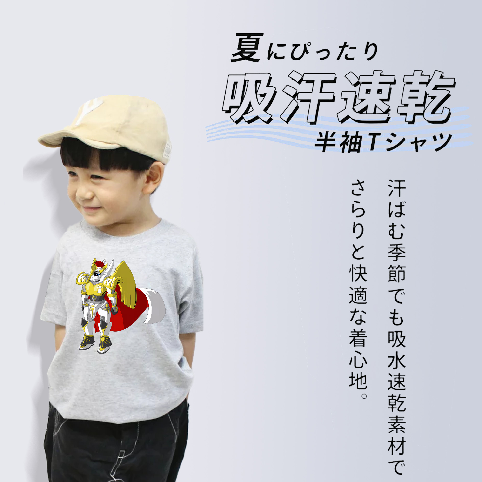 Digimon デジタルモンスター/デジモン 綿100％キッズTシャツ（フロントプリント）