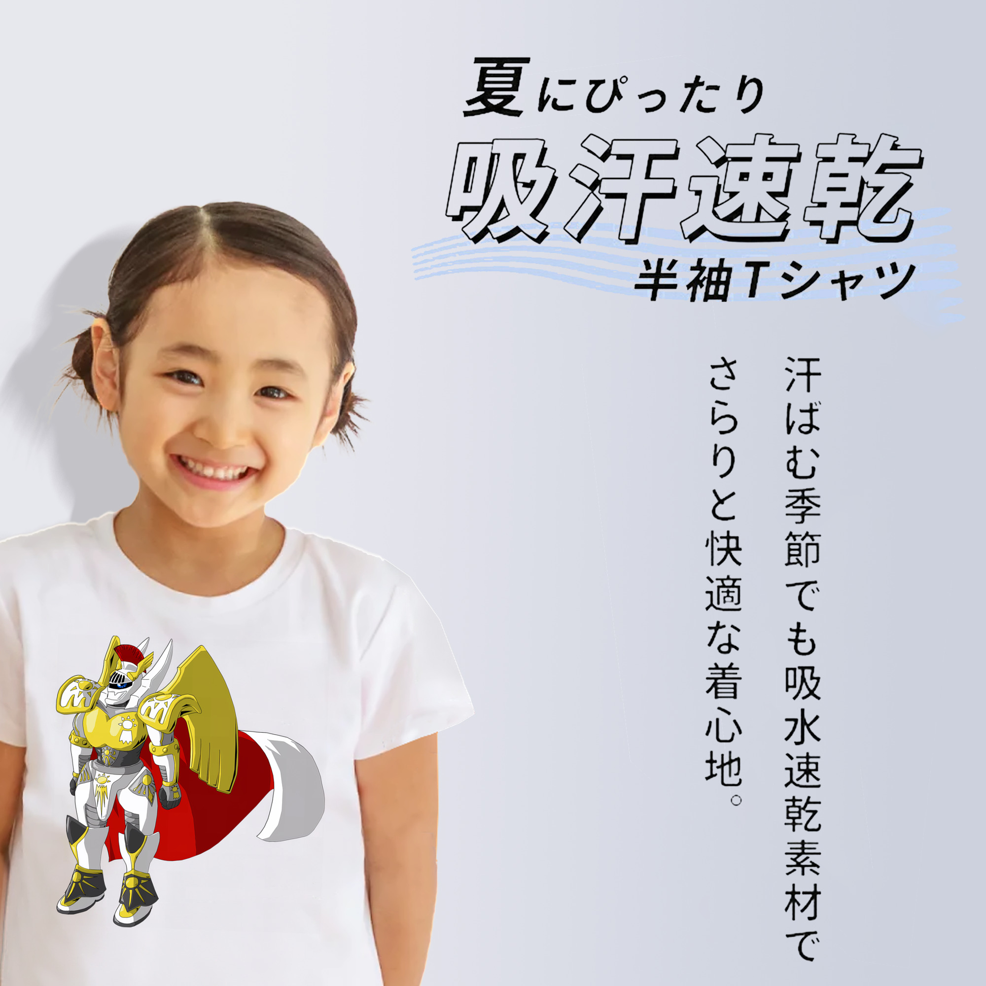 Digimon デジタルモンスター/デジモン 綿100％キッズTシャツ（フロントプリント）