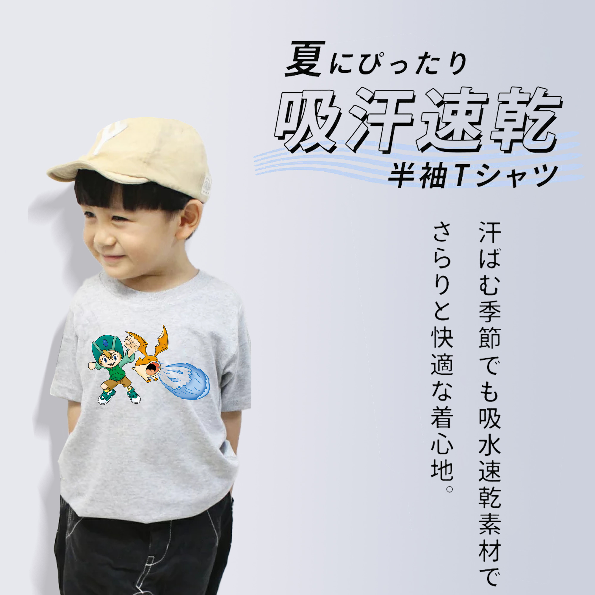 Digimon デジタルモンスター/デジモン 綿100％キッズTシャツ（フロントプリント）