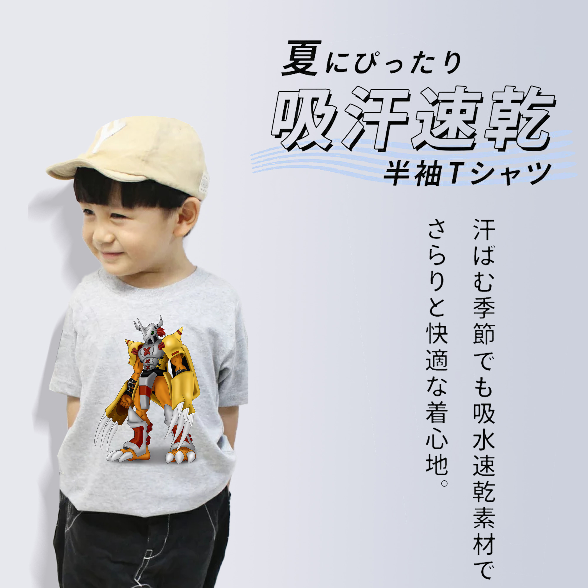 Digimon デジタルモンスター/デジモン 綿100％キッズTシャツ（フロントプリント）