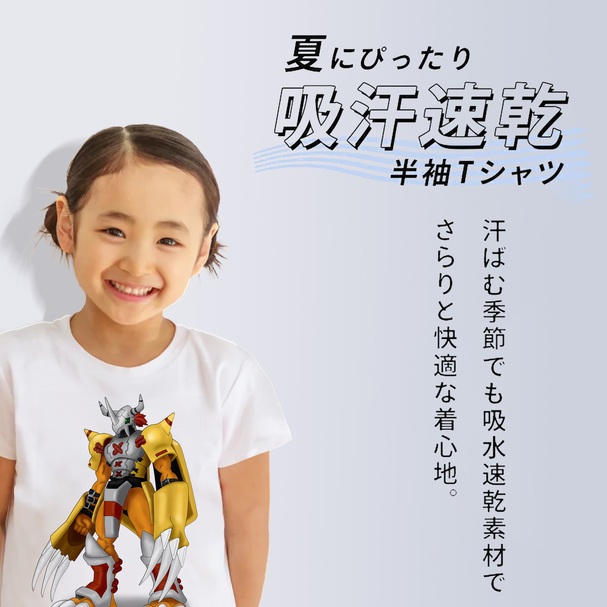 Digimon デジタルモンスター/デジモン 綿100％キッズTシャツ（フロントプリント）