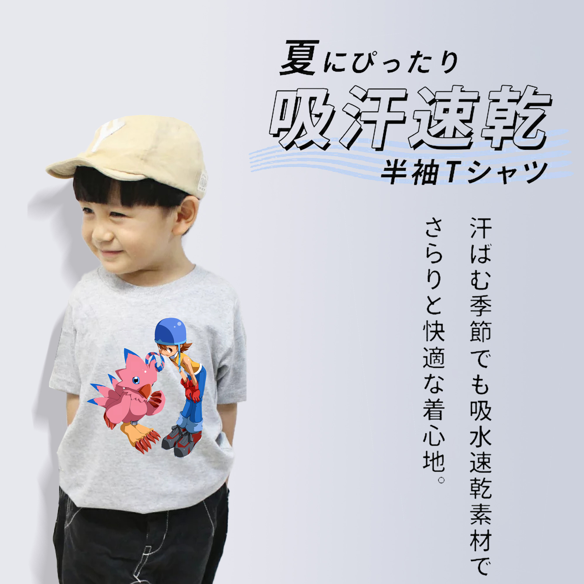 Digimon デジタルモンスター/デジモン 綿100％キッズTシャツ（フロントプリント）