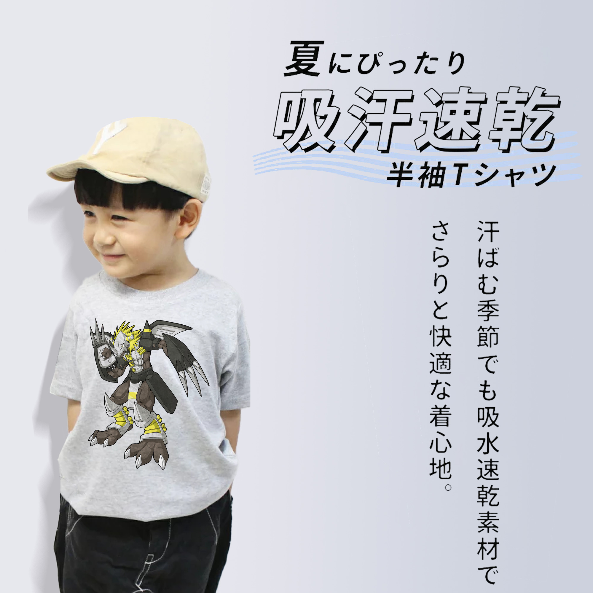 Digimon デジタルモンスター/デジモン 綿100％キッズTシャツ（フロントプリント）