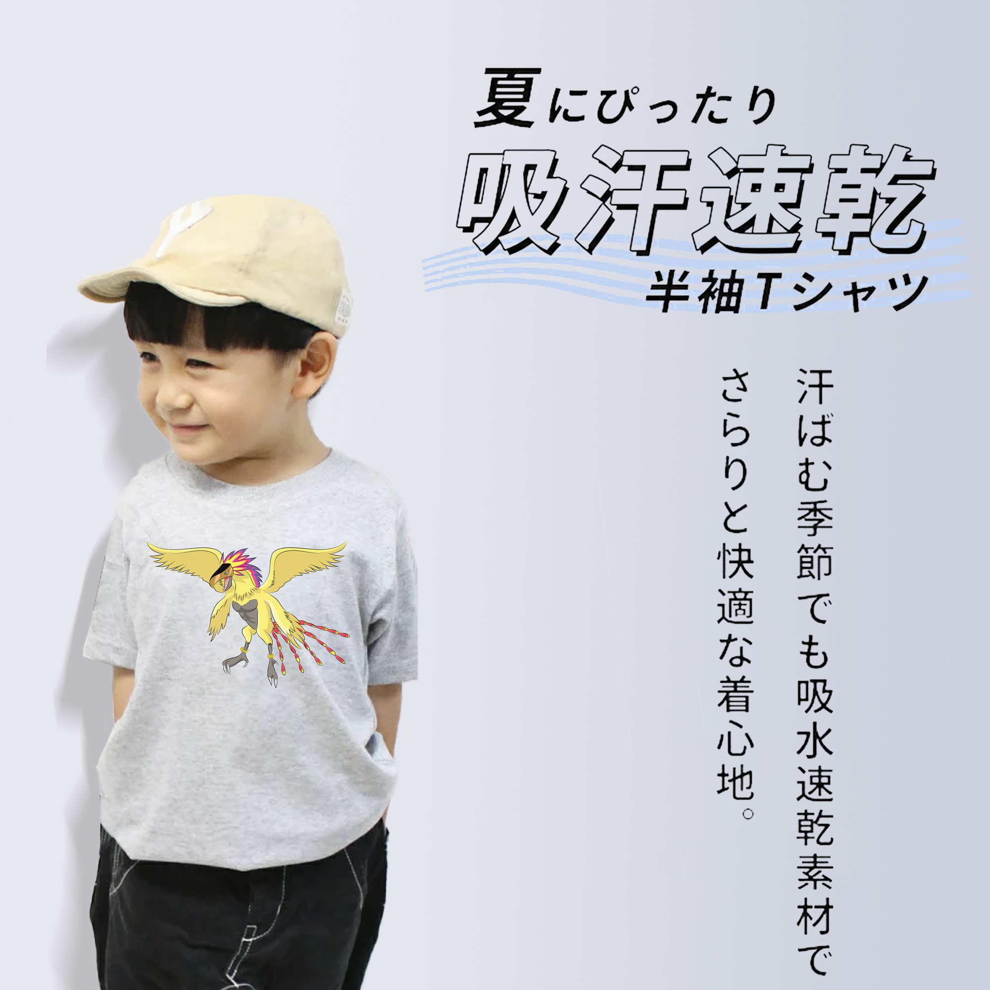 Digimon デジタルモンスター/デジモン 綿100％キッズTシャツ（フロントプリント）
