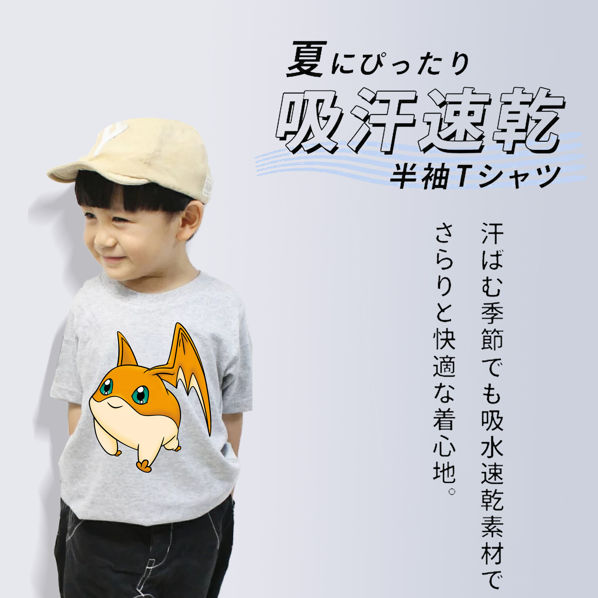 Digimon デジタルモンスター/デジモン 綿100％キッズTシャツ（フロントプリント）