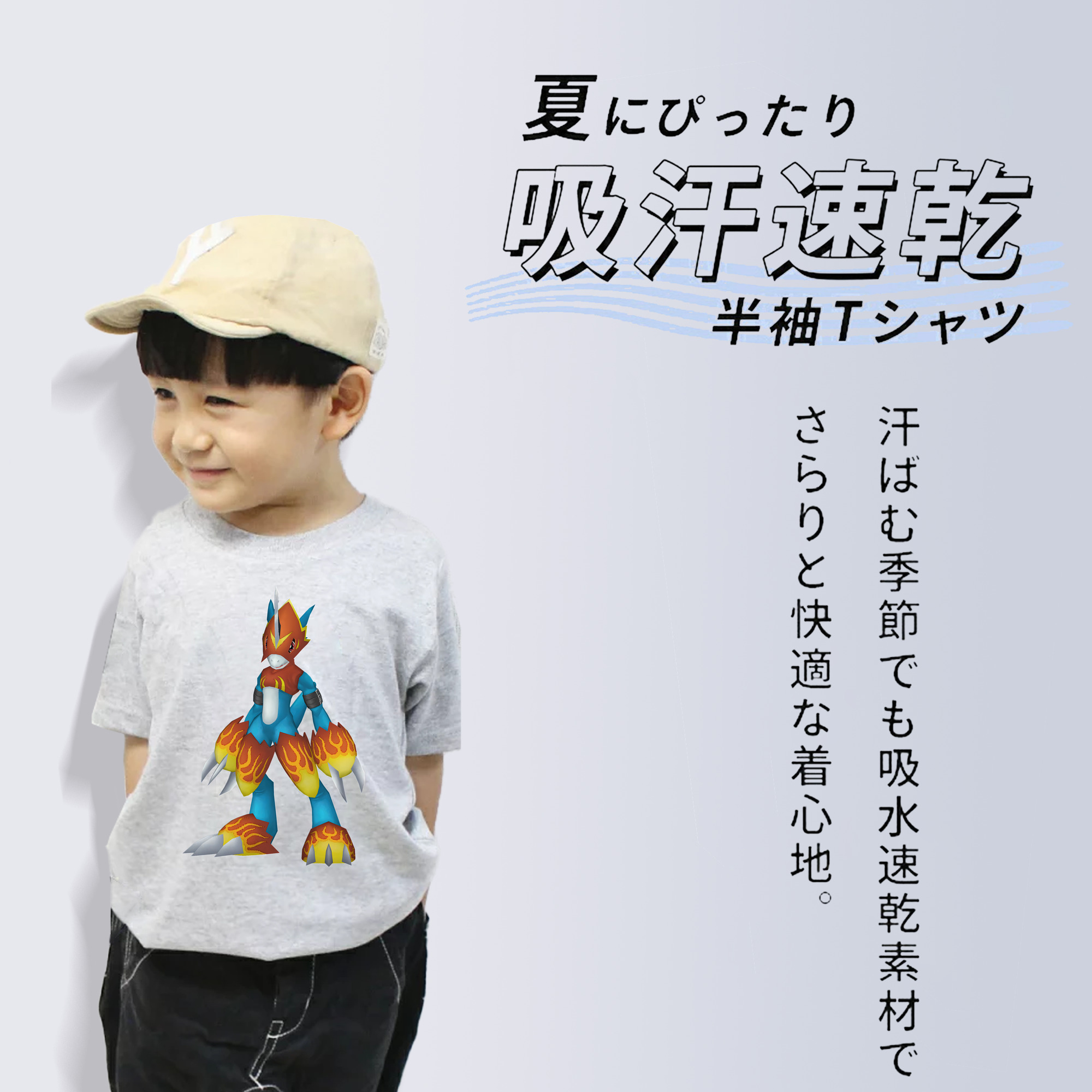 Digimon デジタルモンスター/デジモン 綿100％キッズTシャツ（フロントプリント）
