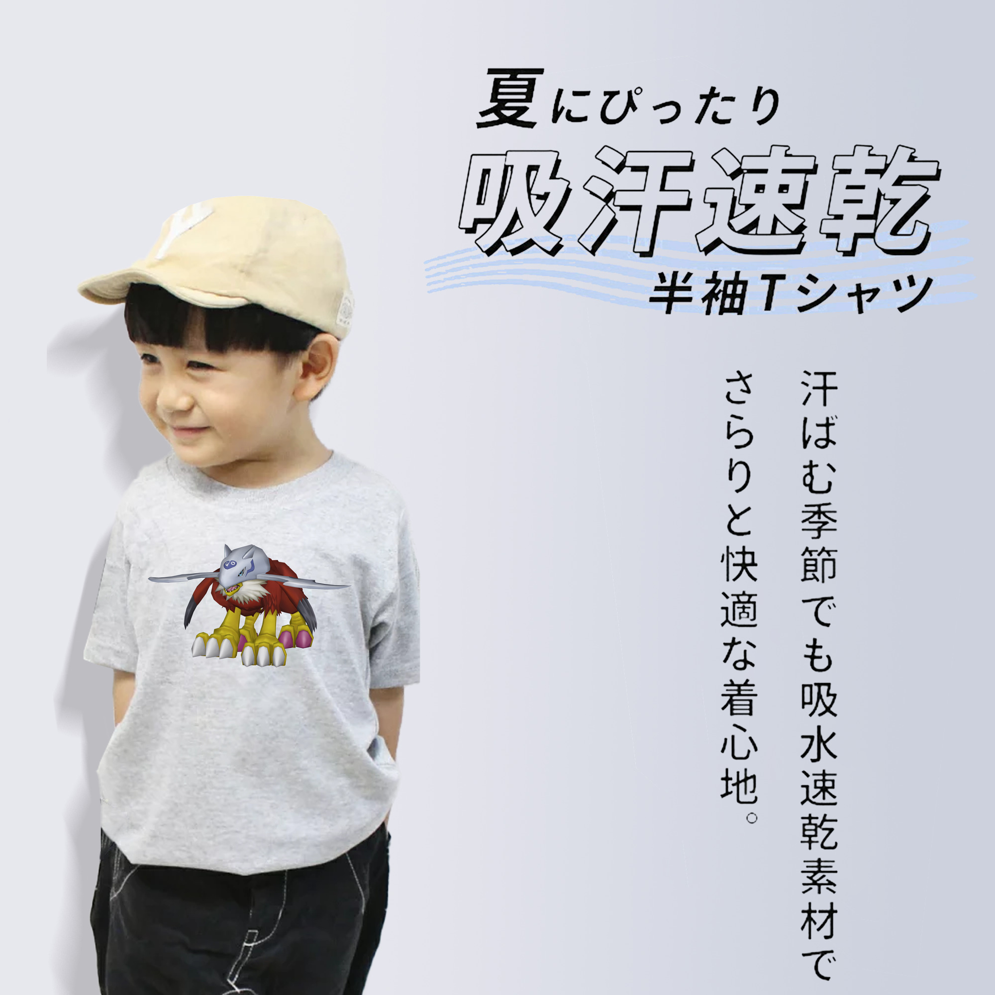Digimon デジタルモンスター/デジモン 綿100％キッズTシャツ（フロントプリント）