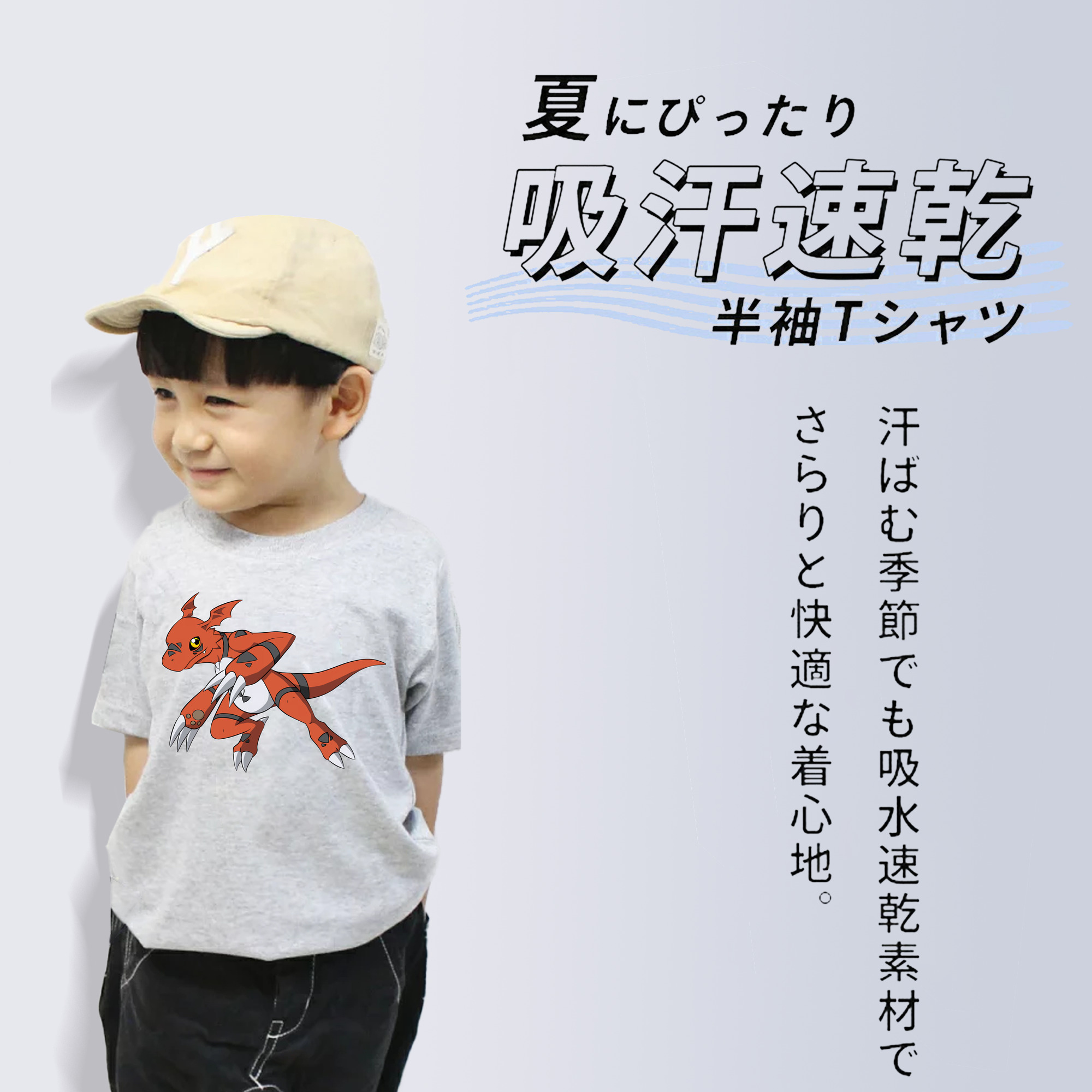 Digimon デジタルモンスター/デジモン 綿100％キッズTシャツ（フロントプリント）