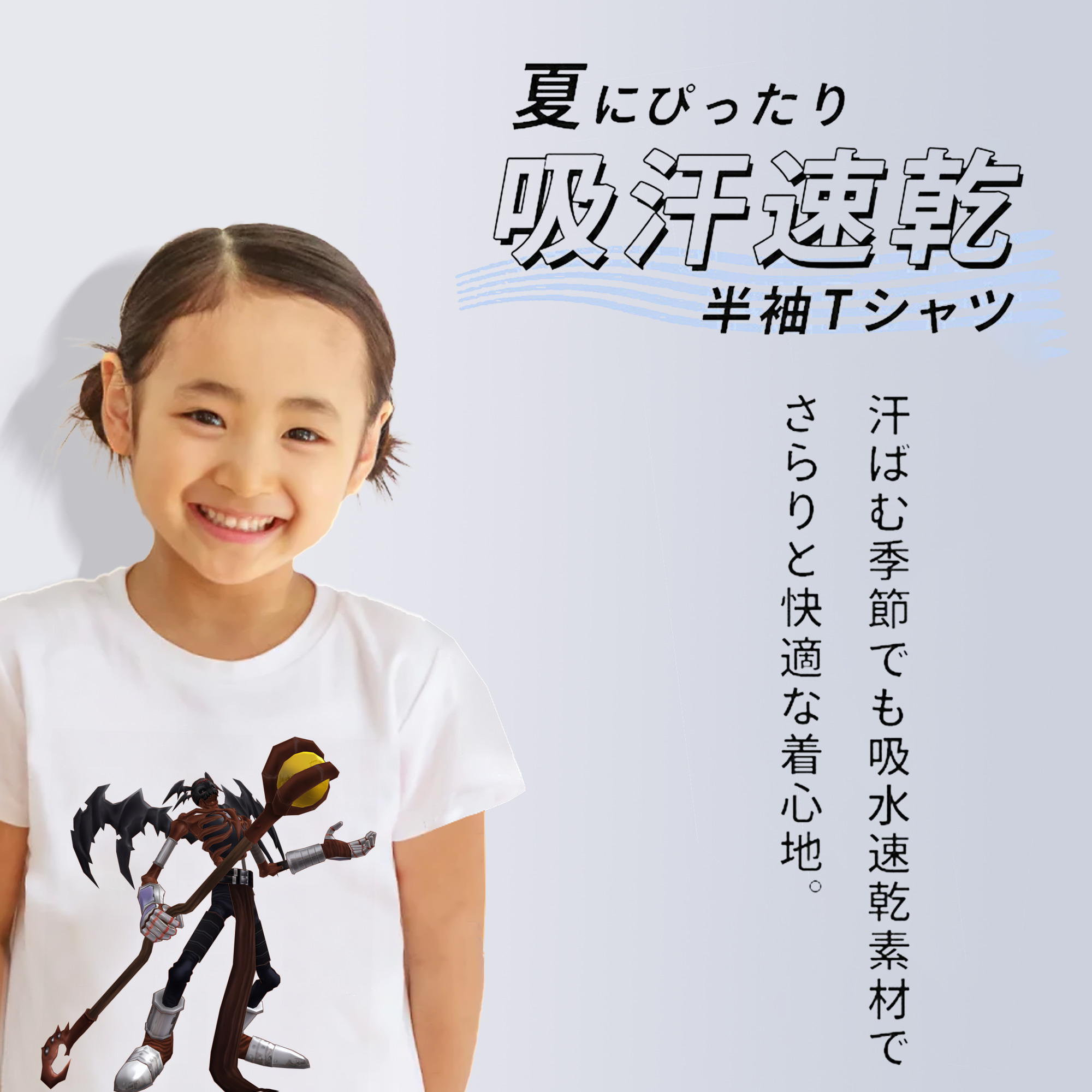 Digimon デジタルモンスター/デジモン 綿100％キッズTシャツ（フロントプリント）