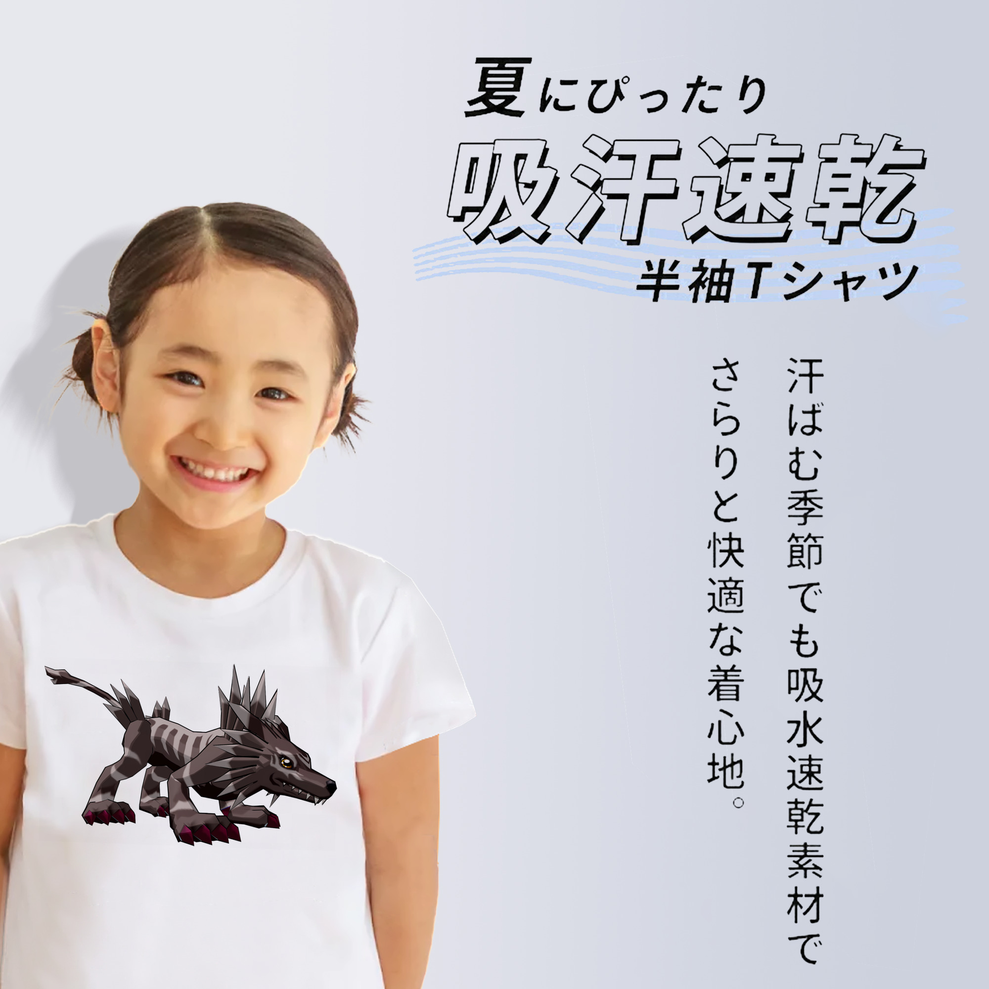 Digimon デジタルモンスター/デジモン 綿100％キッズTシャツ（フロントプリント）