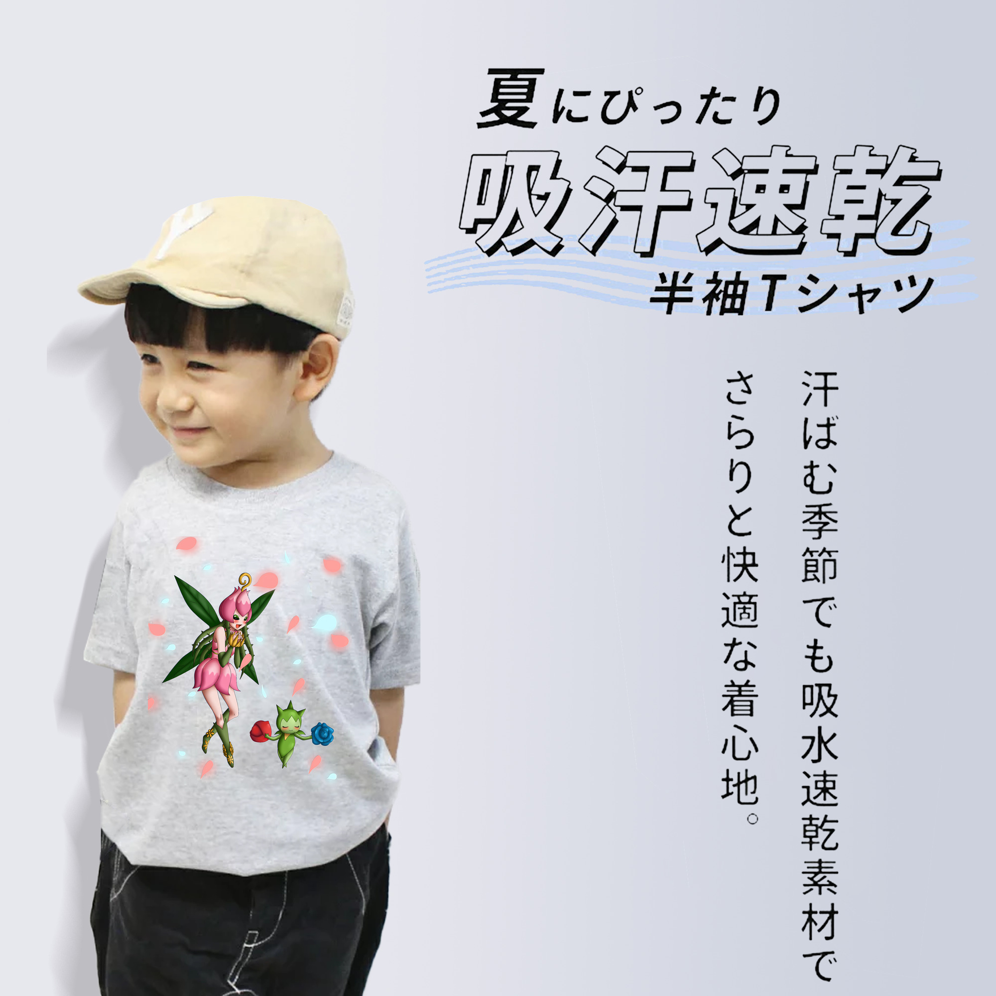 Digimon デジタルモンスター/デジモン 綿100％キッズTシャツ（フロントプリント）