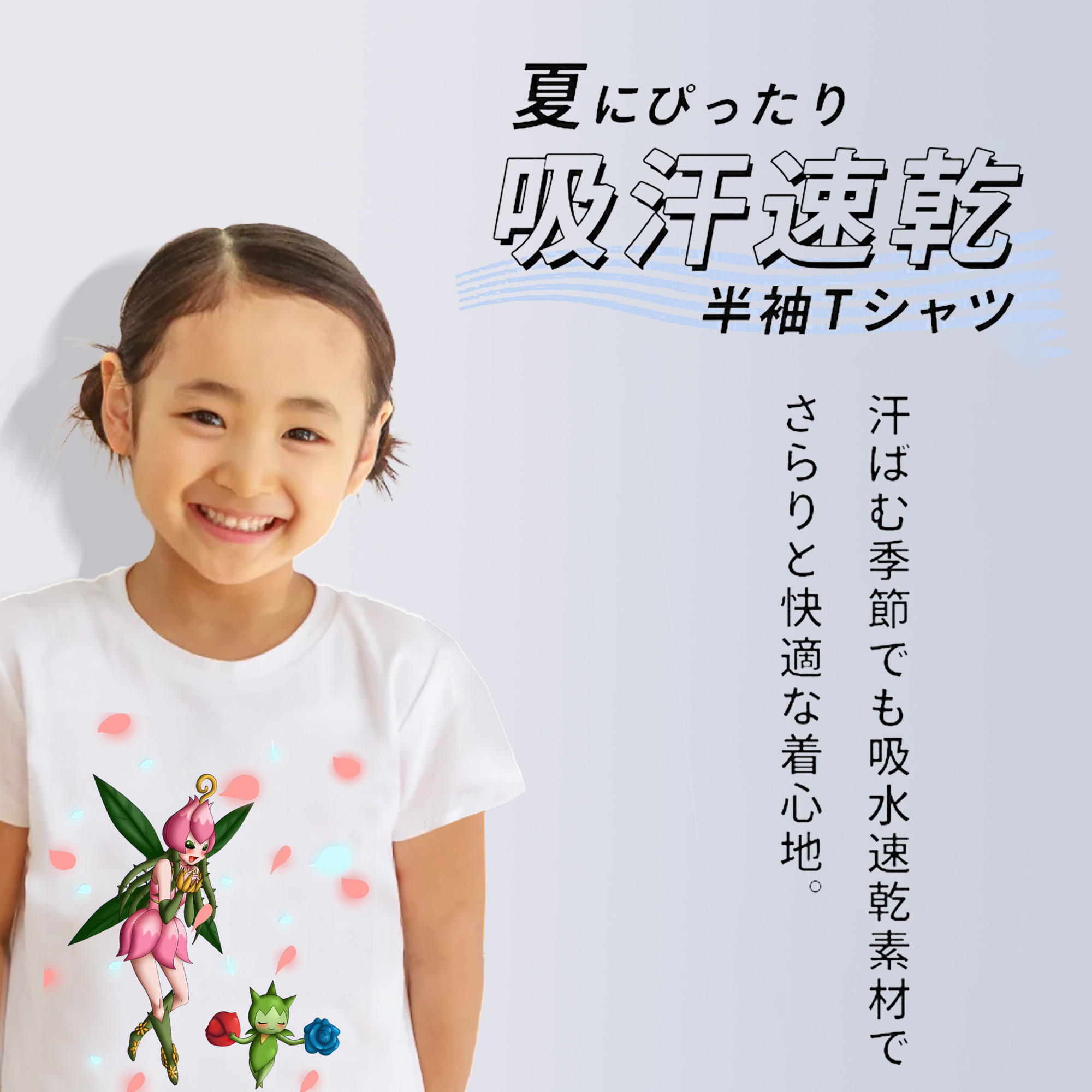 Digimon デジタルモンスター/デジモン 綿100％キッズTシャツ（フロントプリント）