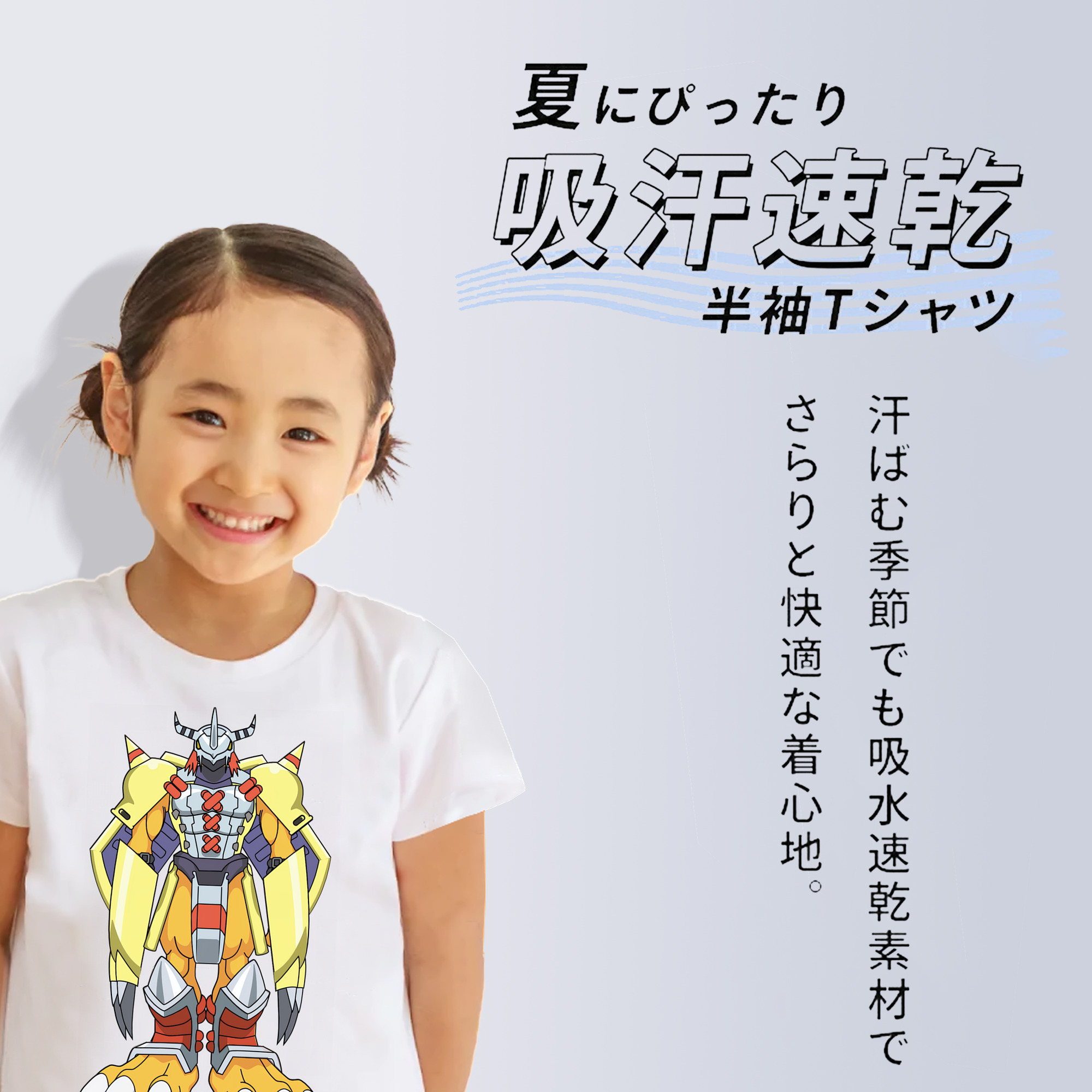 Digimon デジタルモンスター/デジモン 綿100％キッズTシャツ（フロントプリント）