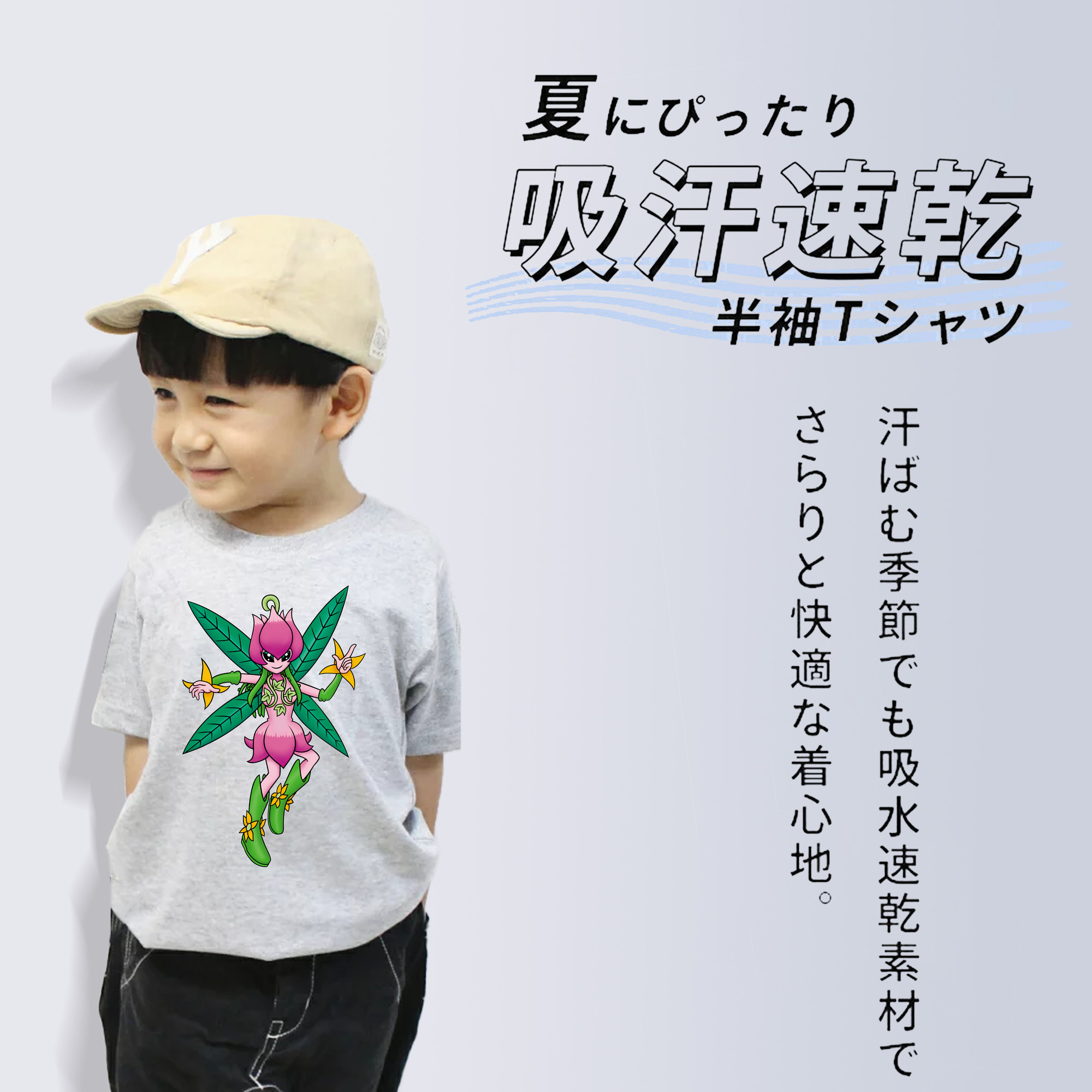 Digimon デジタルモンスター/デジモン 綿100％キッズTシャツ（フロントプリント）