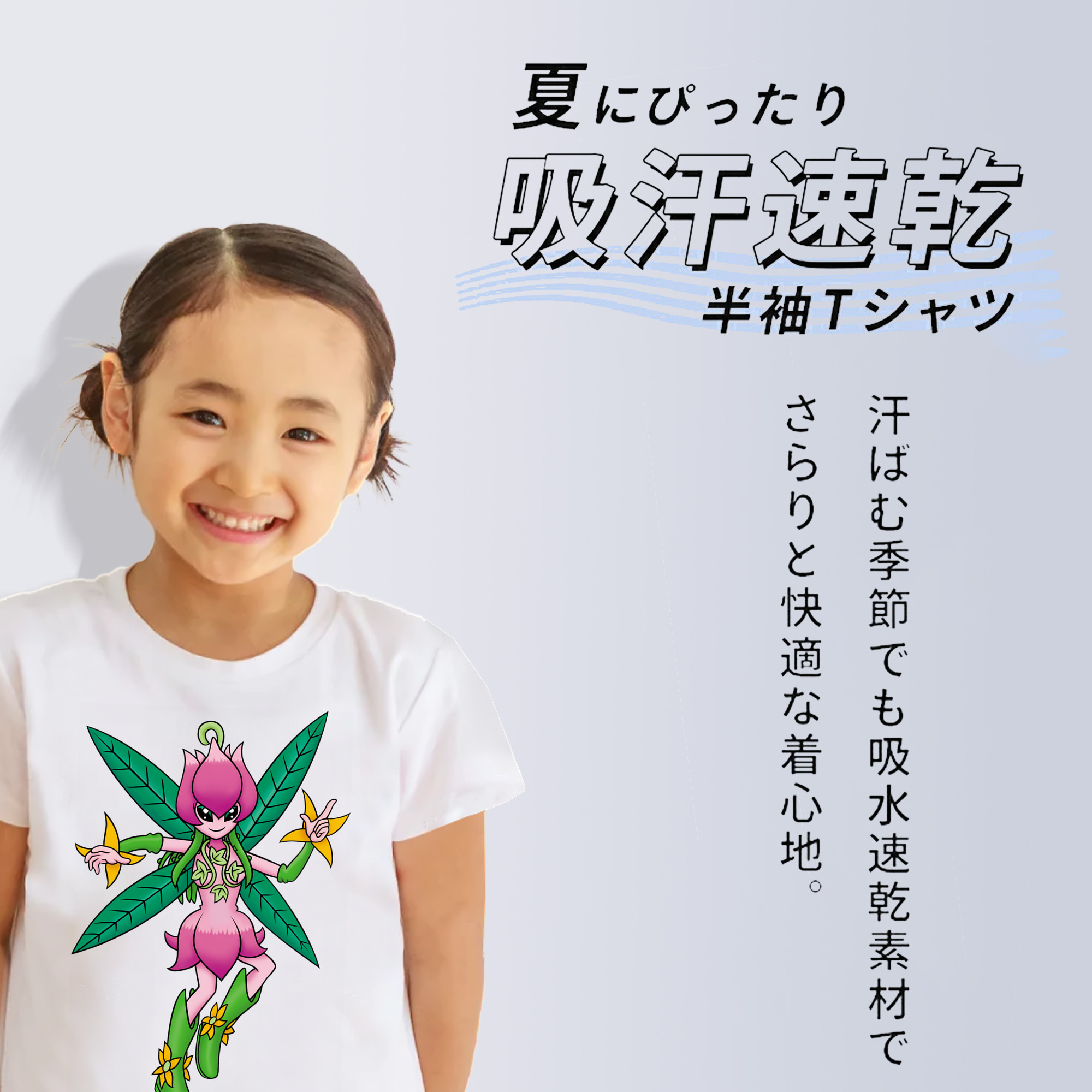 Digimon デジタルモンスター/デジモン 綿100％キッズTシャツ（フロントプリント）